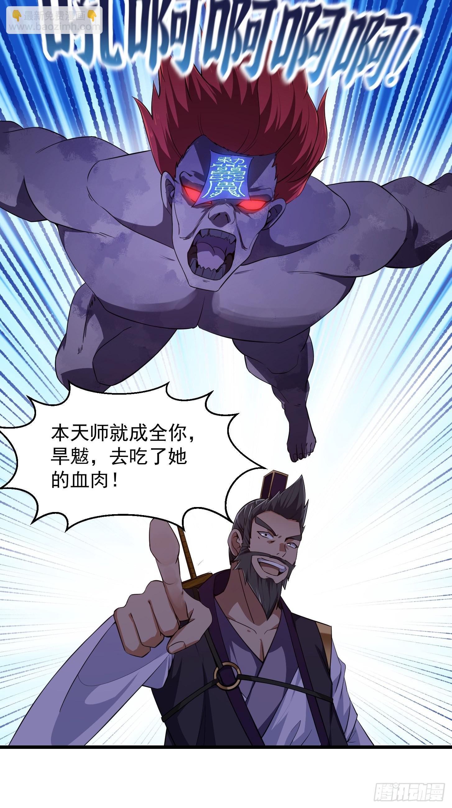 第282话 祖宗打孙子了6