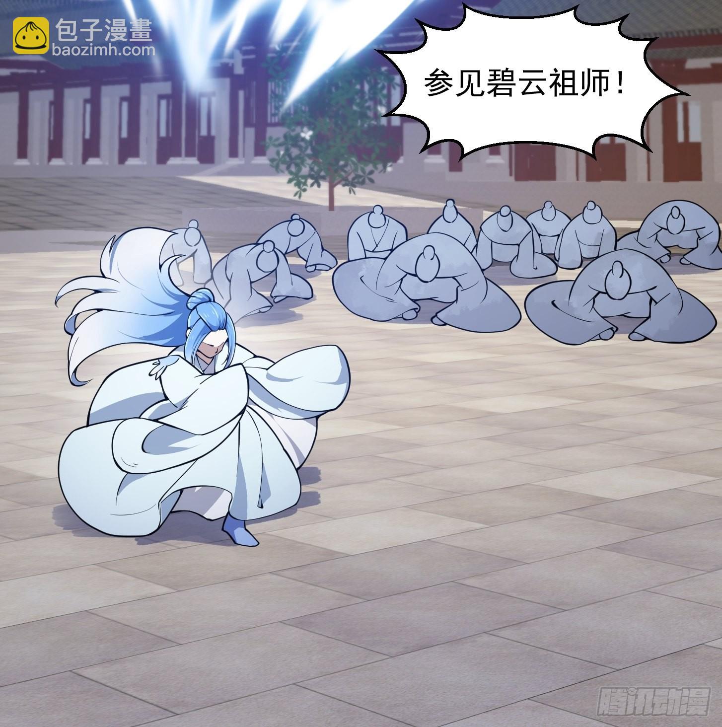 第287话 苏采薇陨落！10
