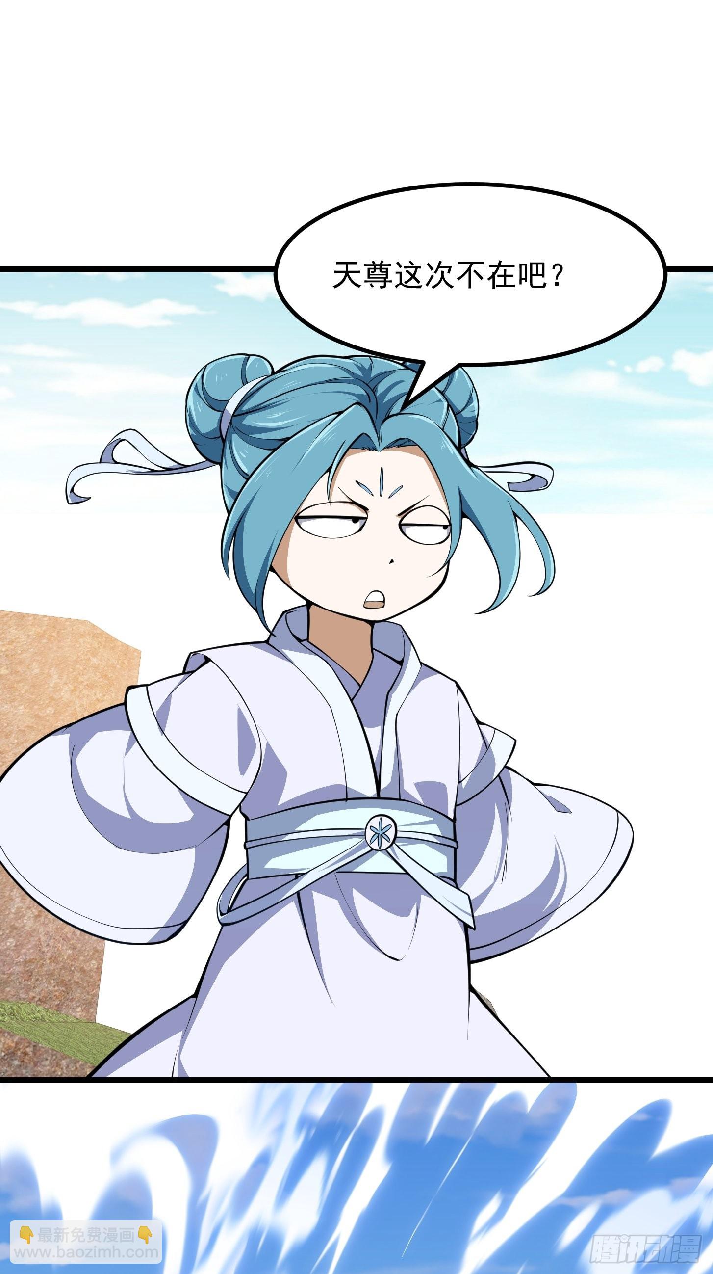 第287话 苏采薇陨落！11