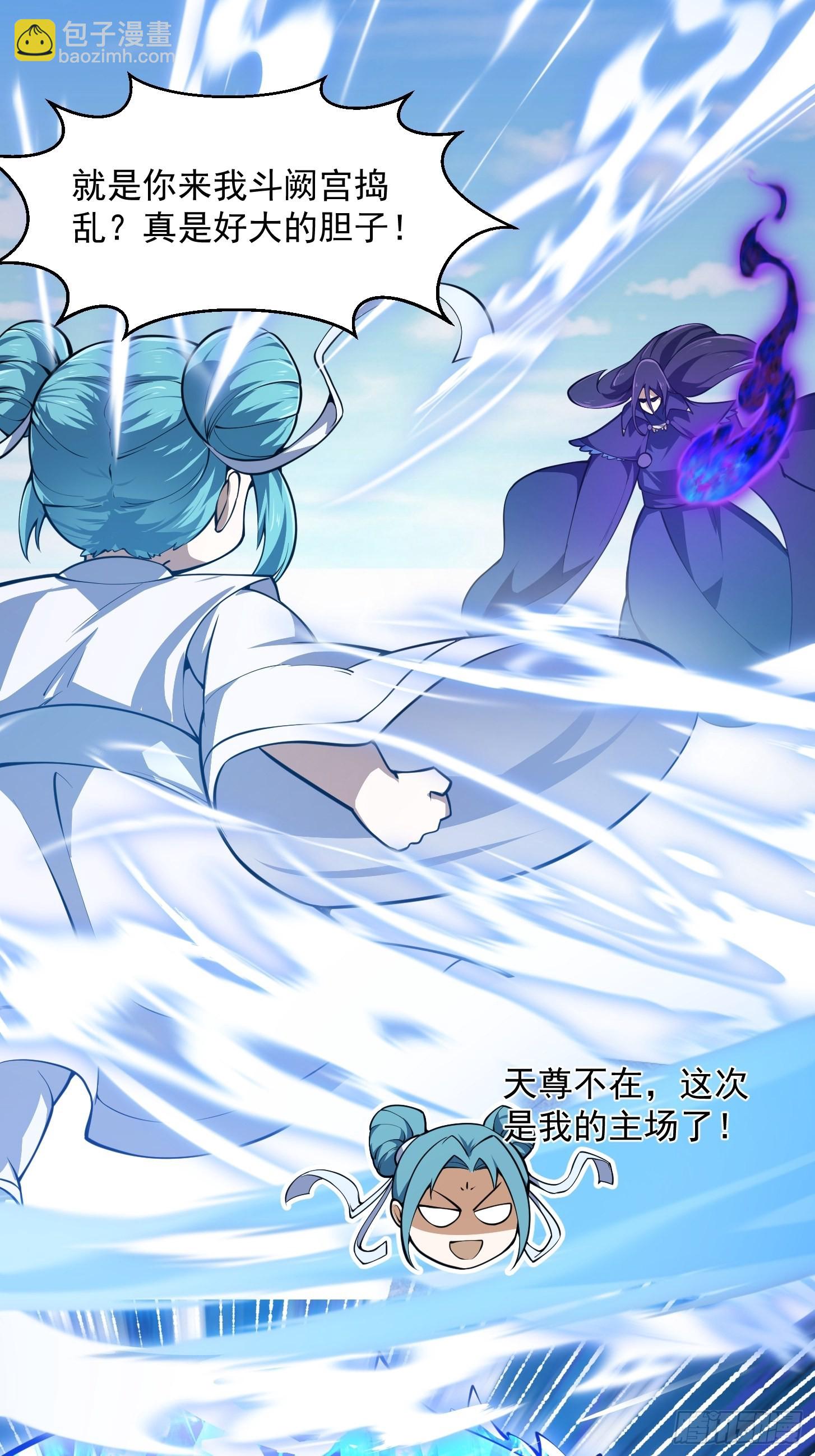 第287话 苏采薇陨落！12