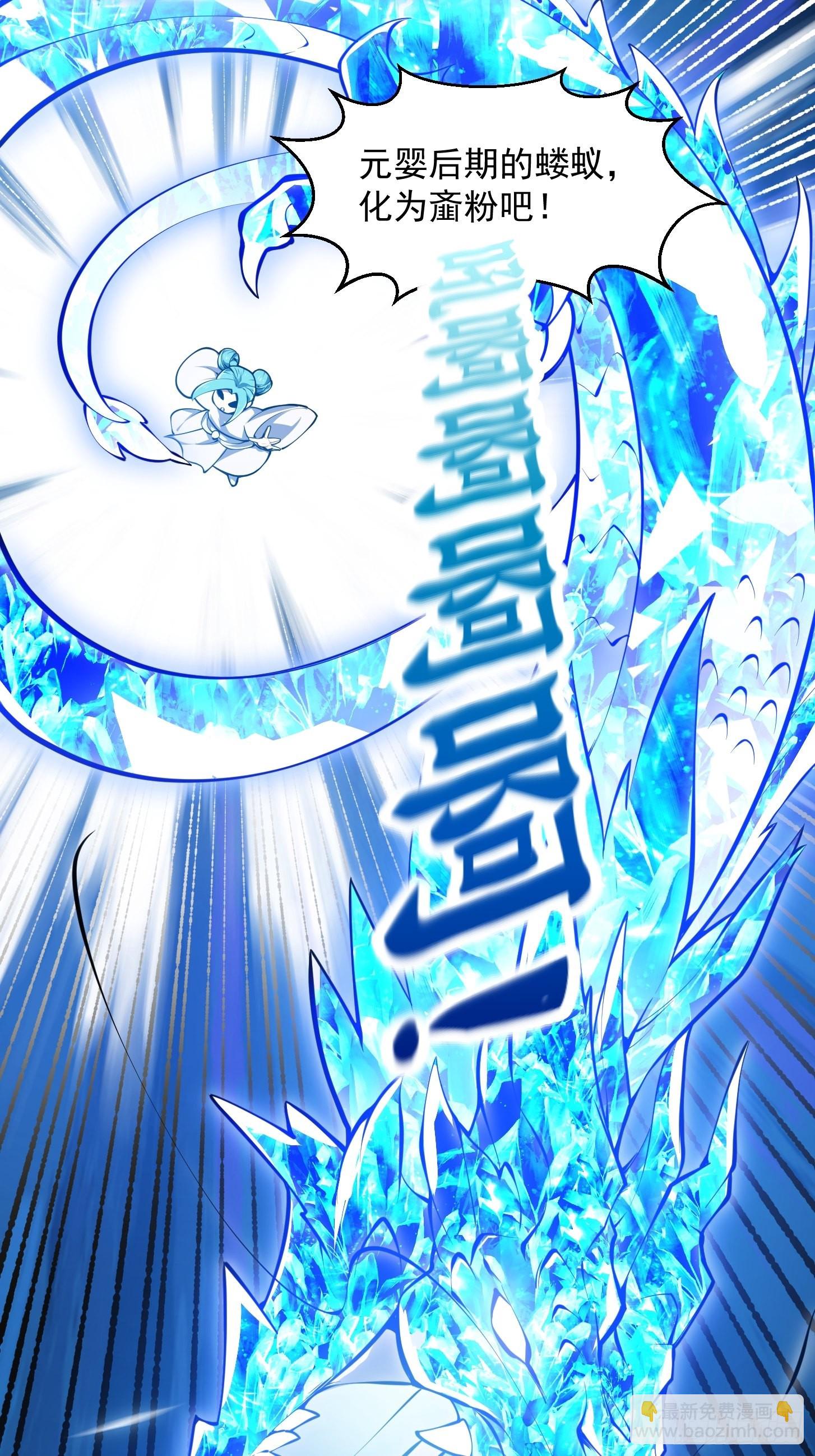 第287话 苏采薇陨落！13