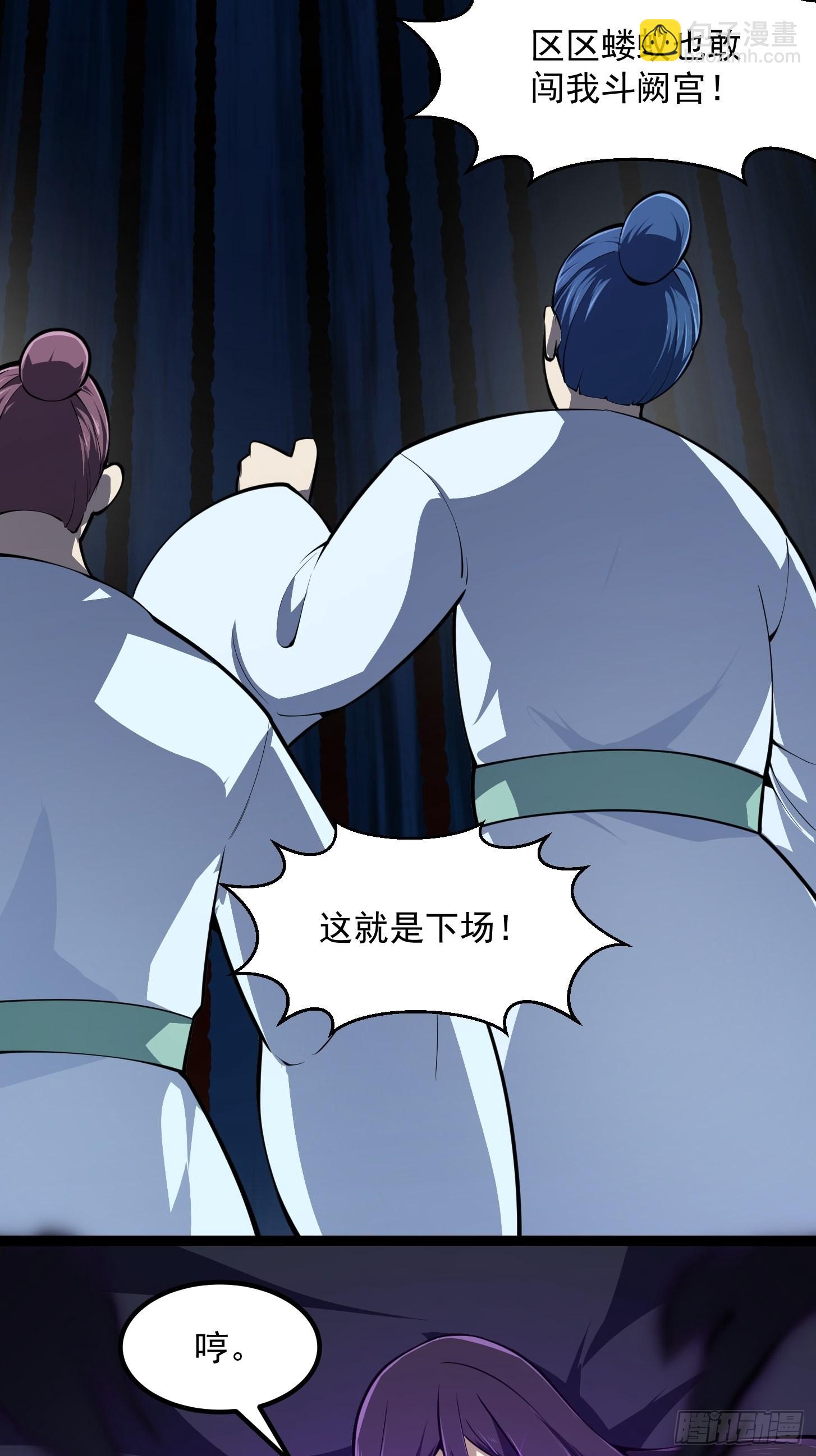 第287话 苏采薇陨落！15