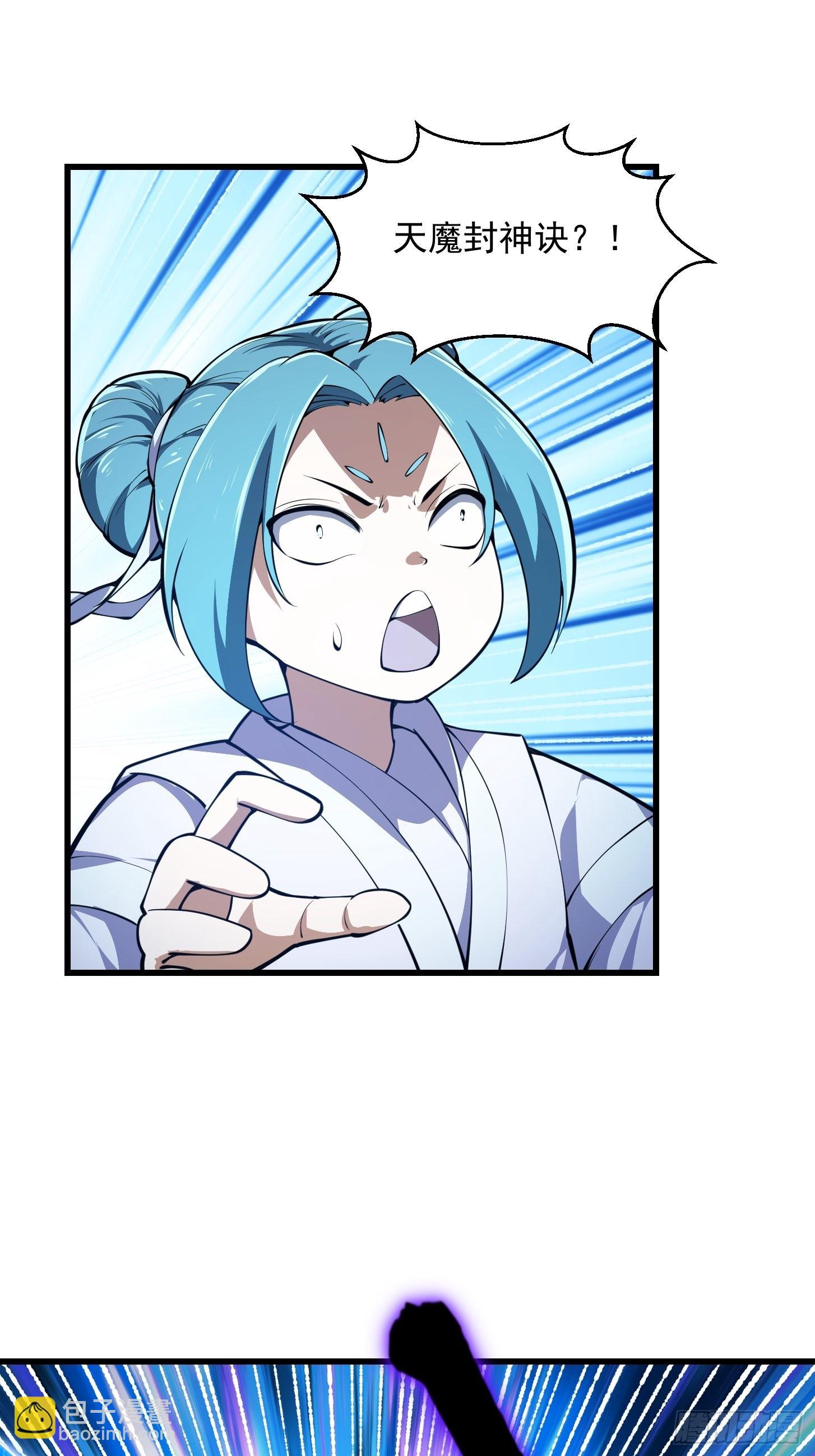 第287话 苏采薇陨落！18