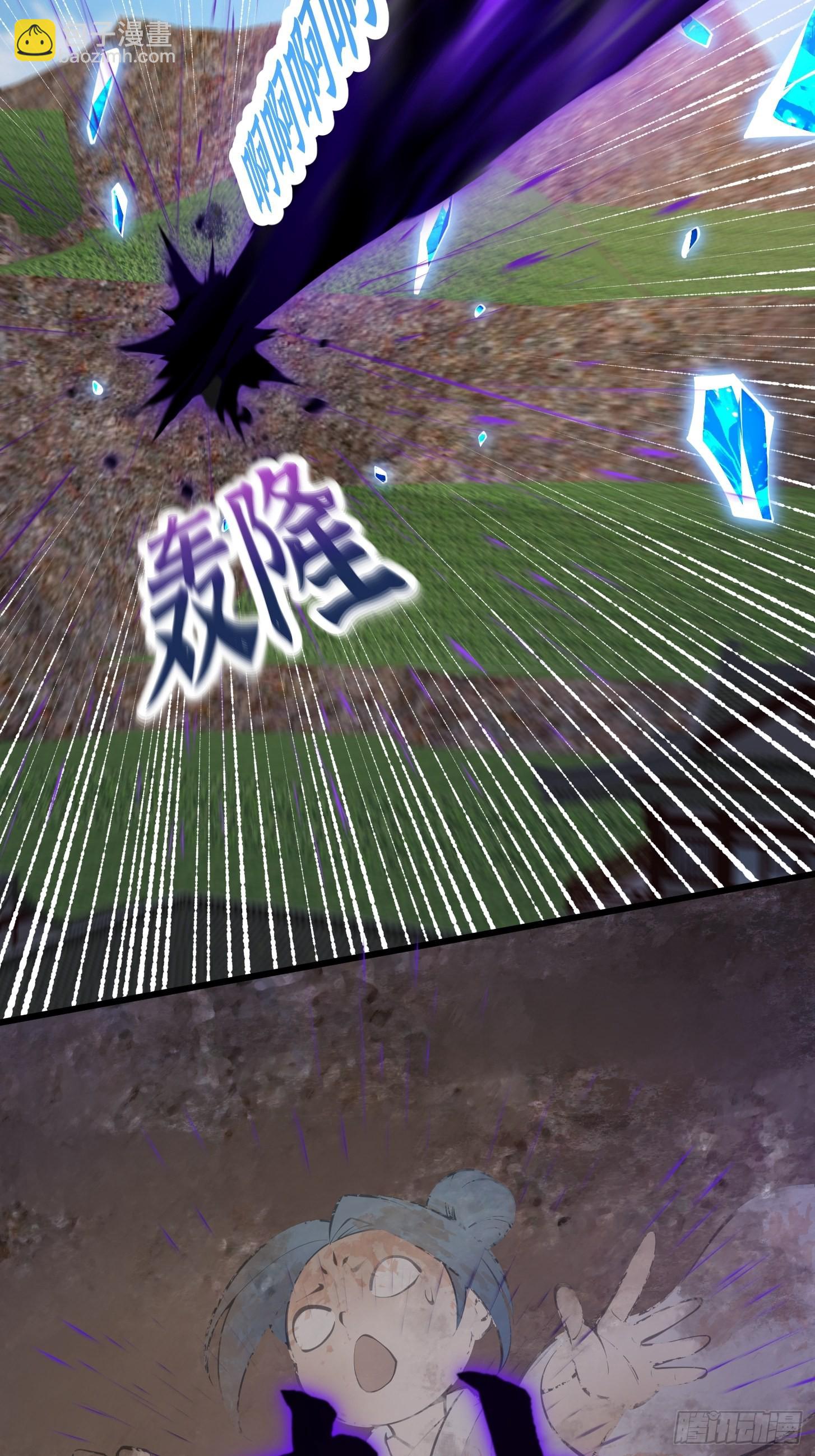第287话 苏采薇陨落！21