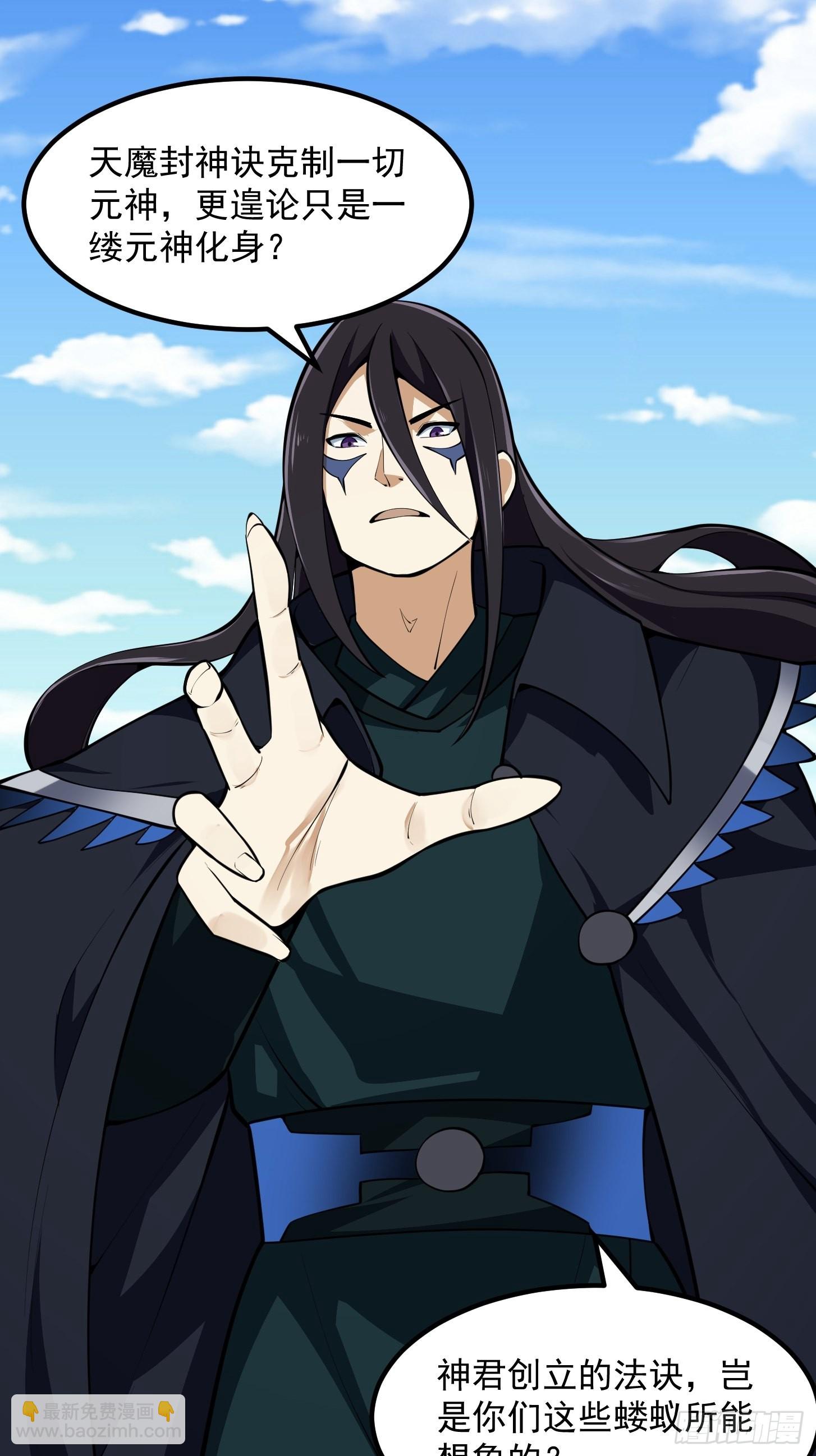 第287话 苏采薇陨落！24