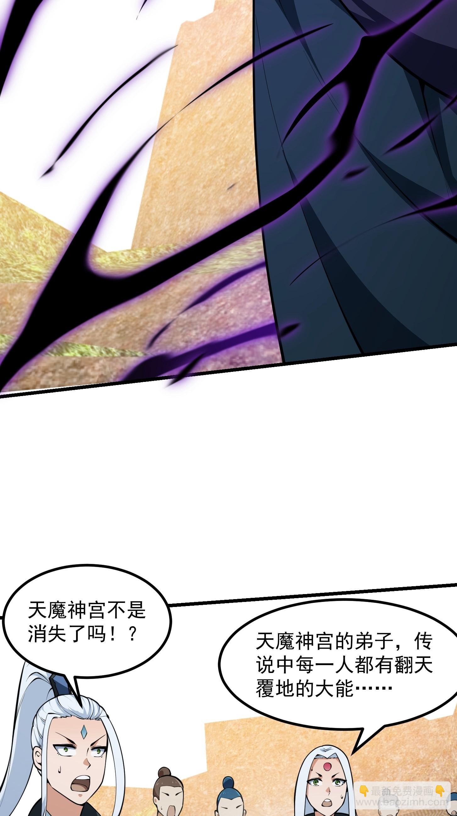 第287话 苏采薇陨落！27