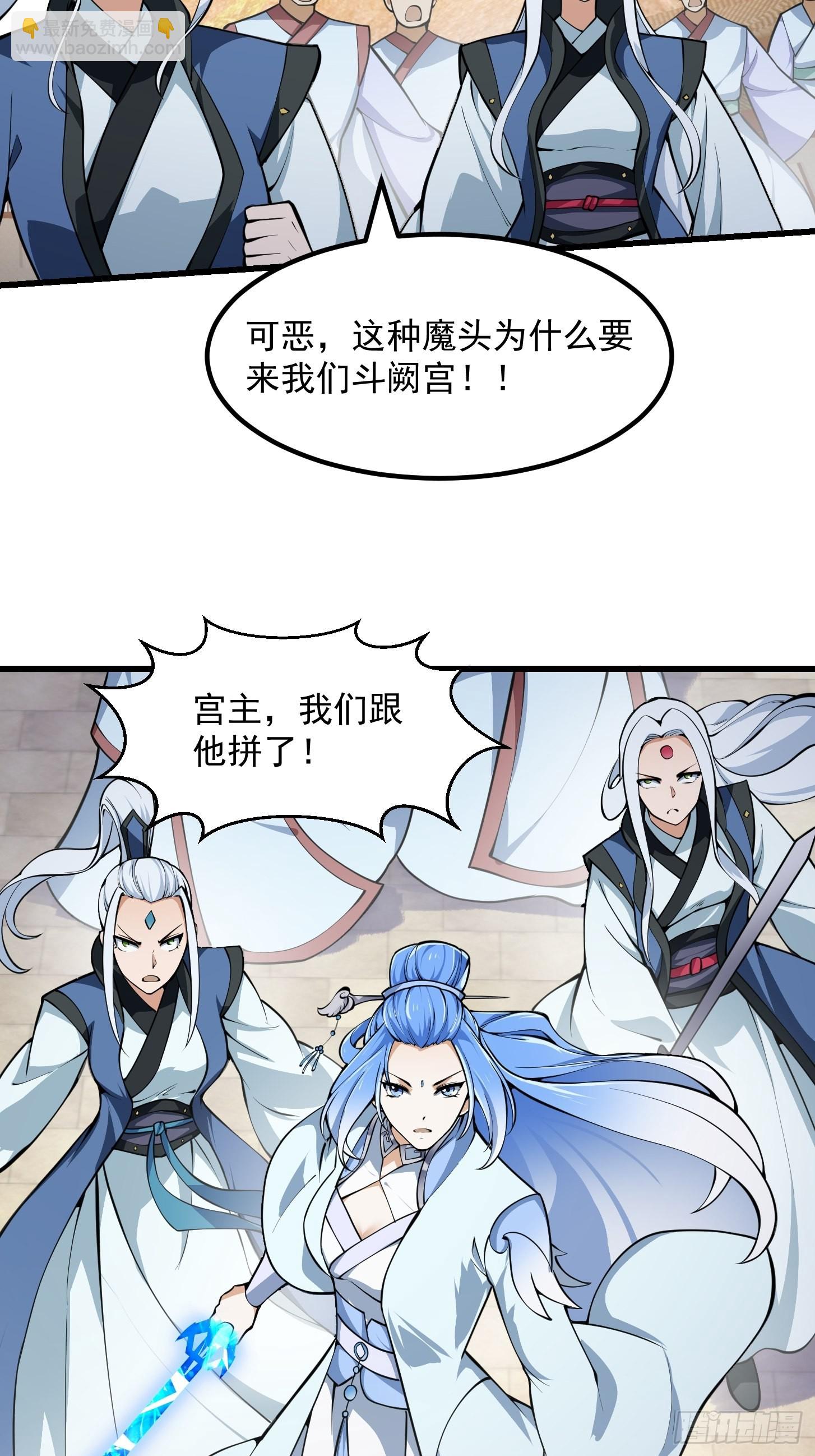 第287话 苏采薇陨落！28