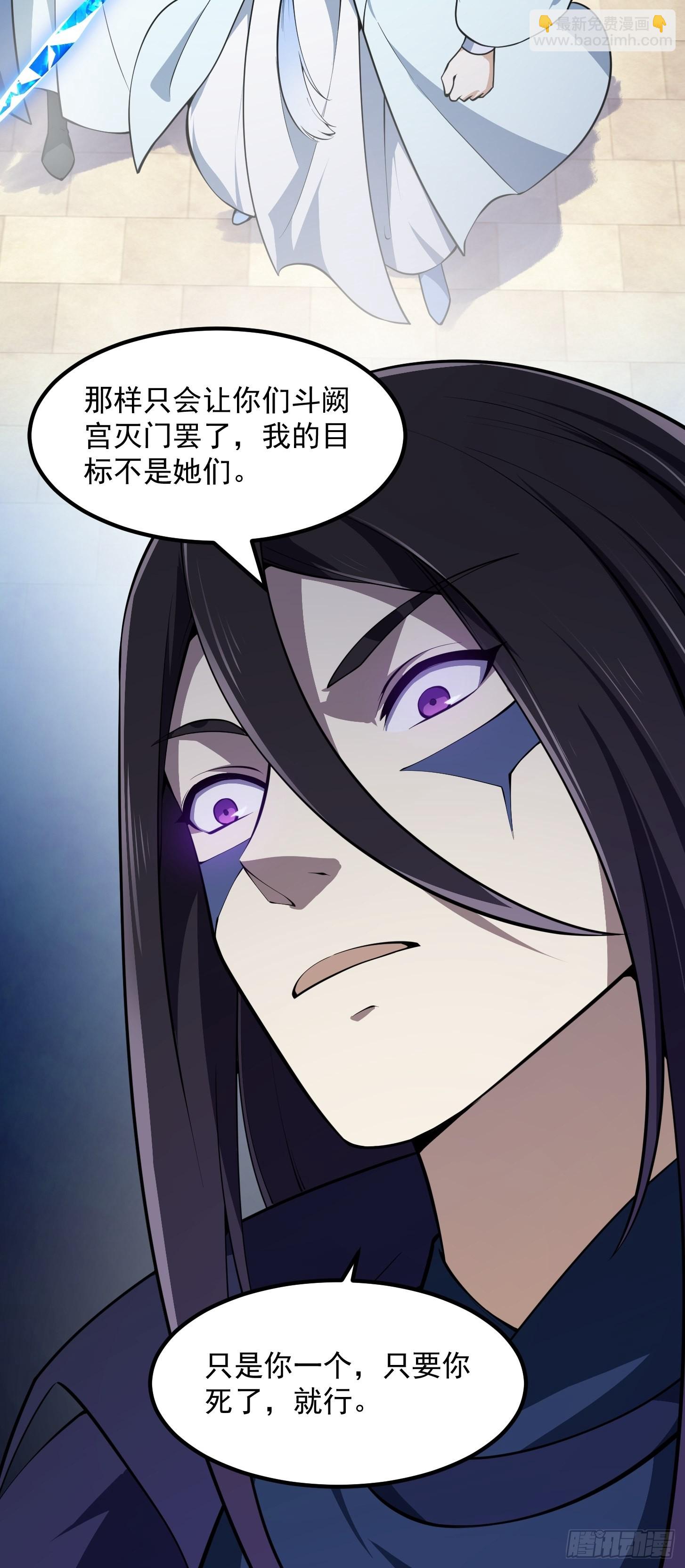 第287话 苏采薇陨落！29