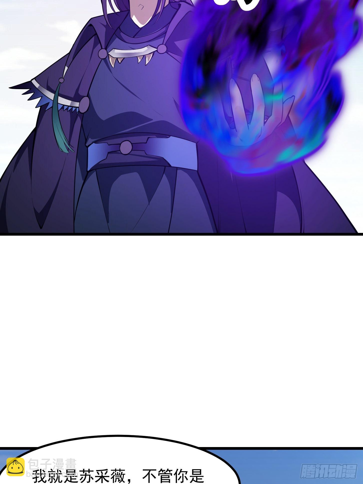 第287话 苏采薇陨落！3