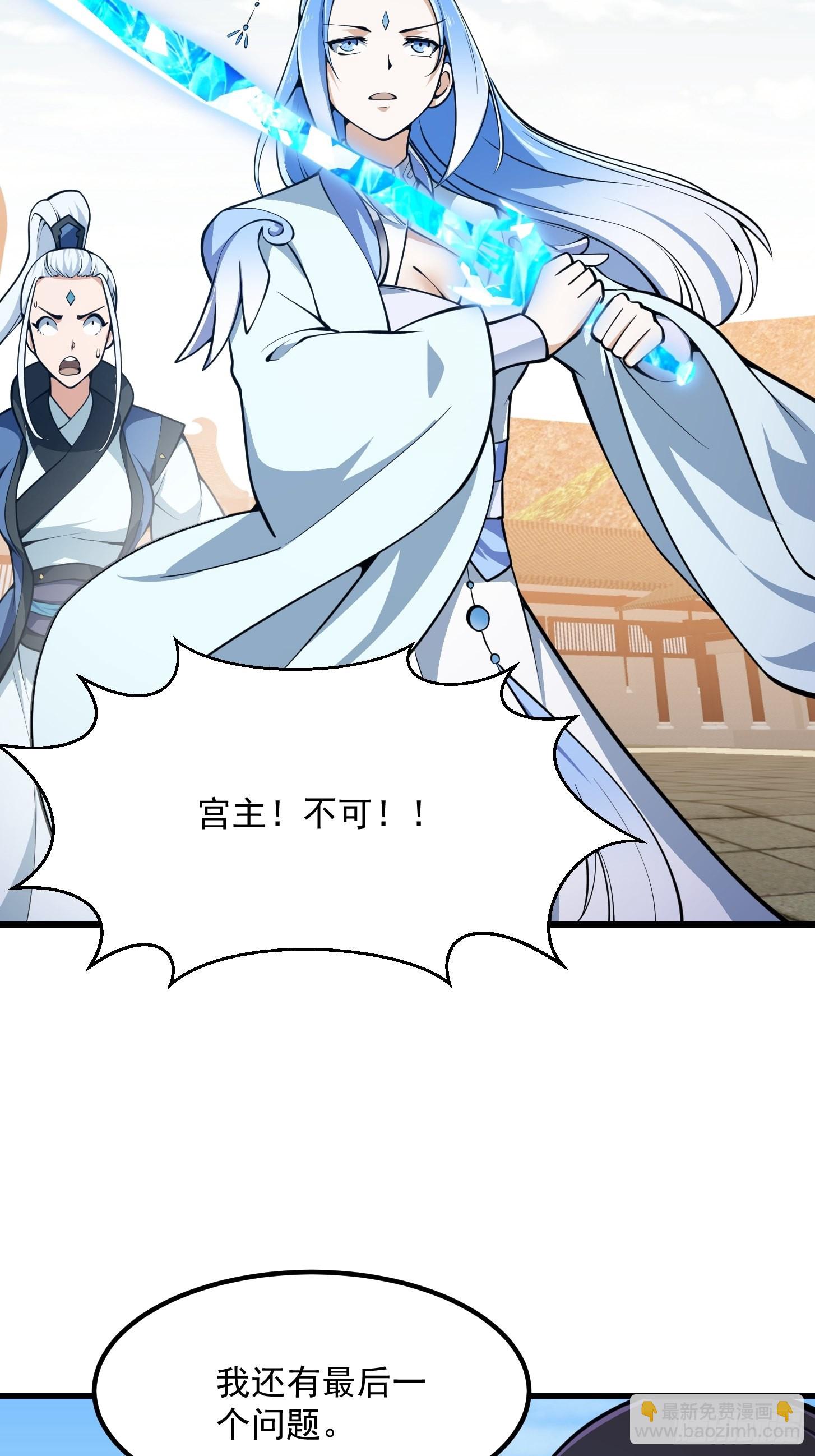 第287话 苏采薇陨落！32