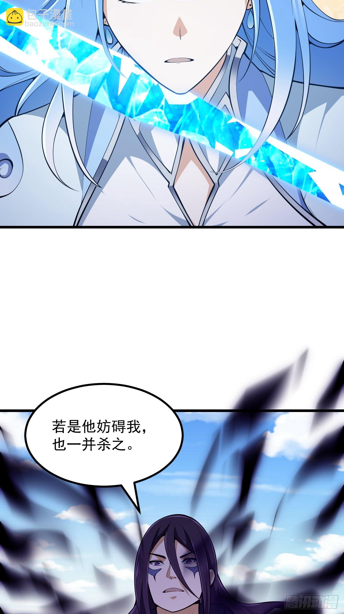 第287话 苏采薇陨落！34