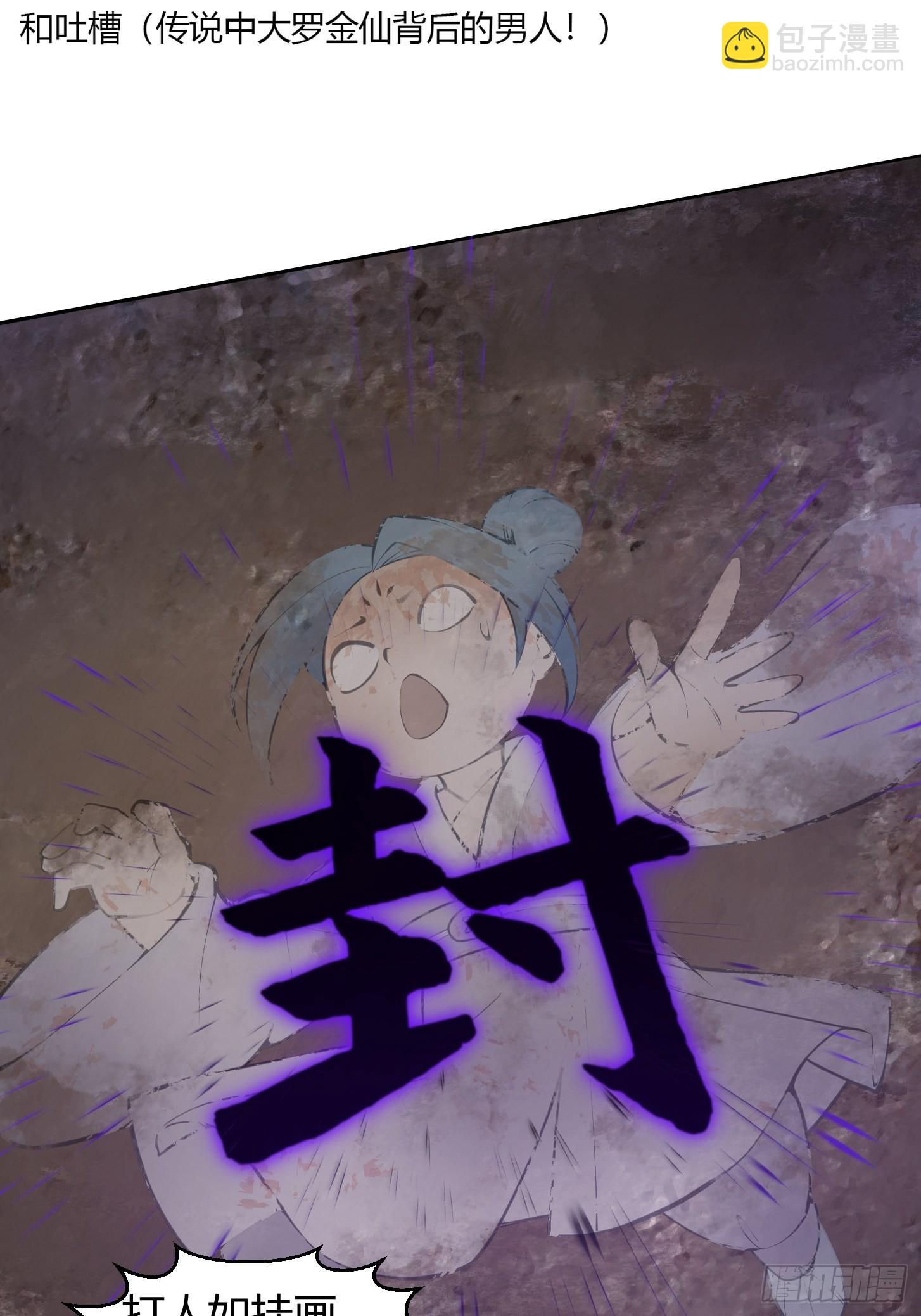 第287话 苏采薇陨落！38