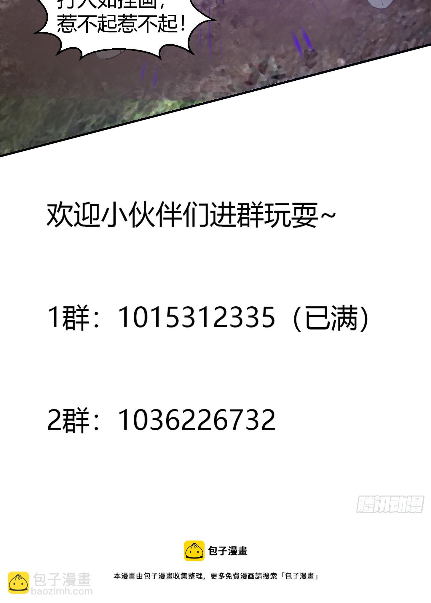 第287话 苏采薇陨落！39