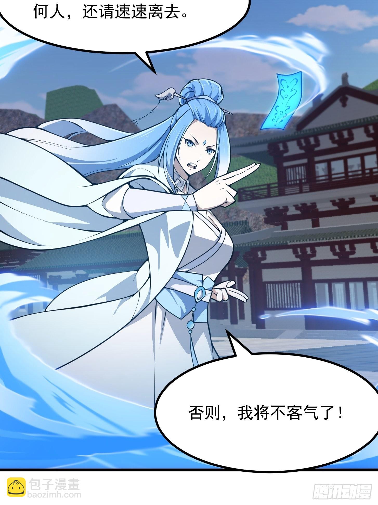 第287话 苏采薇陨落！4