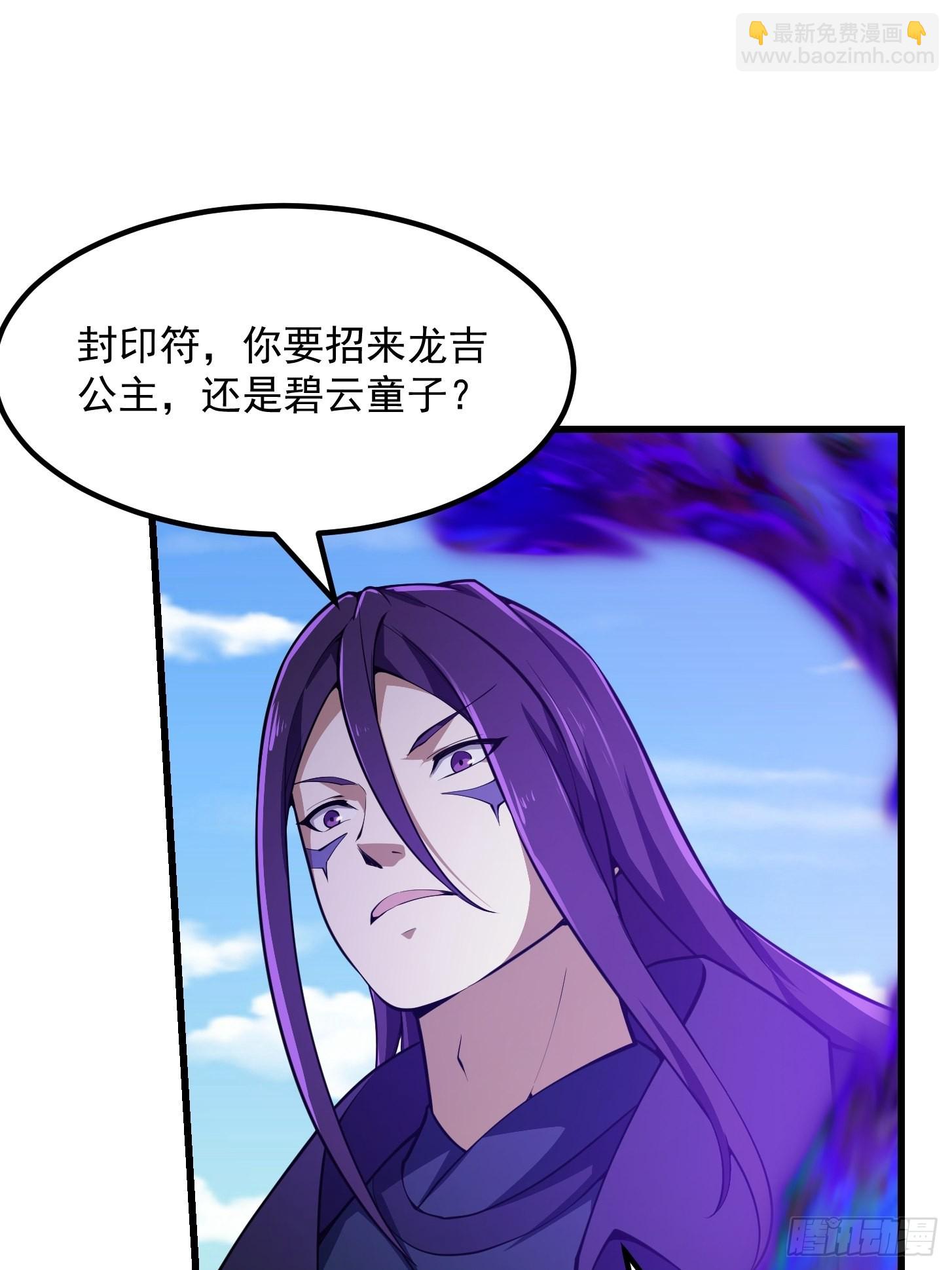 第287话 苏采薇陨落！5