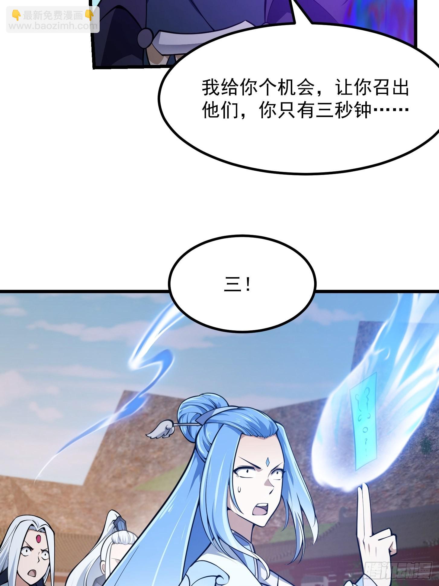 第287话 苏采薇陨落！6