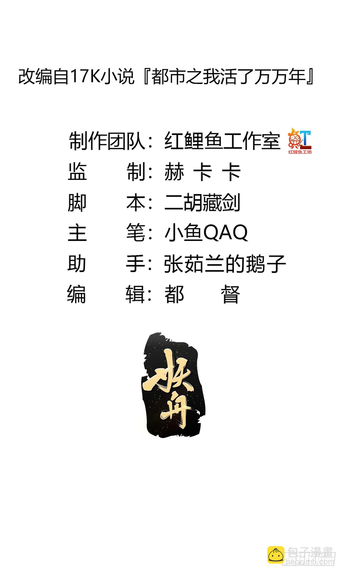 第288话 我要再杀一人1