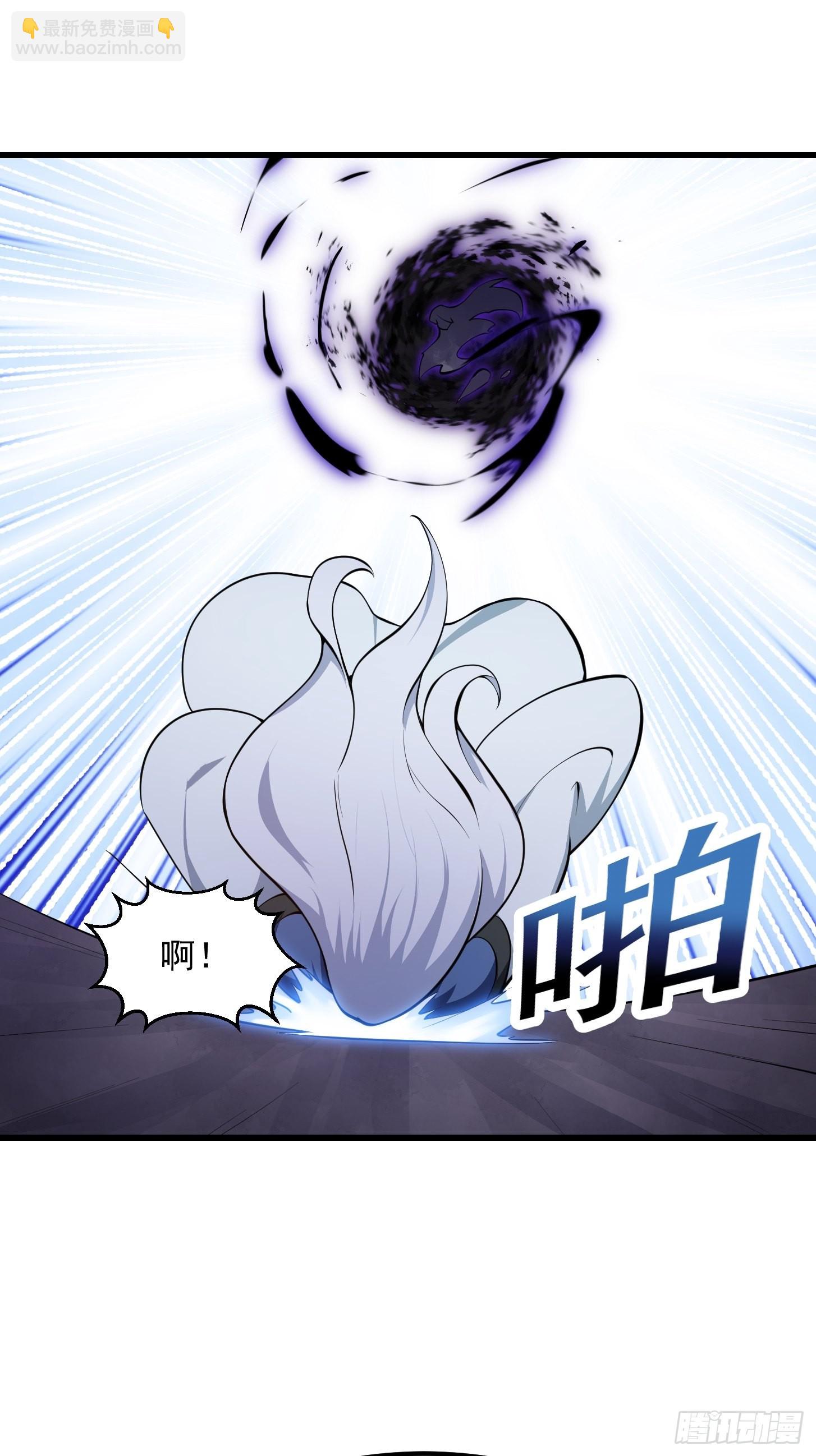 第288话 我要再杀一人11