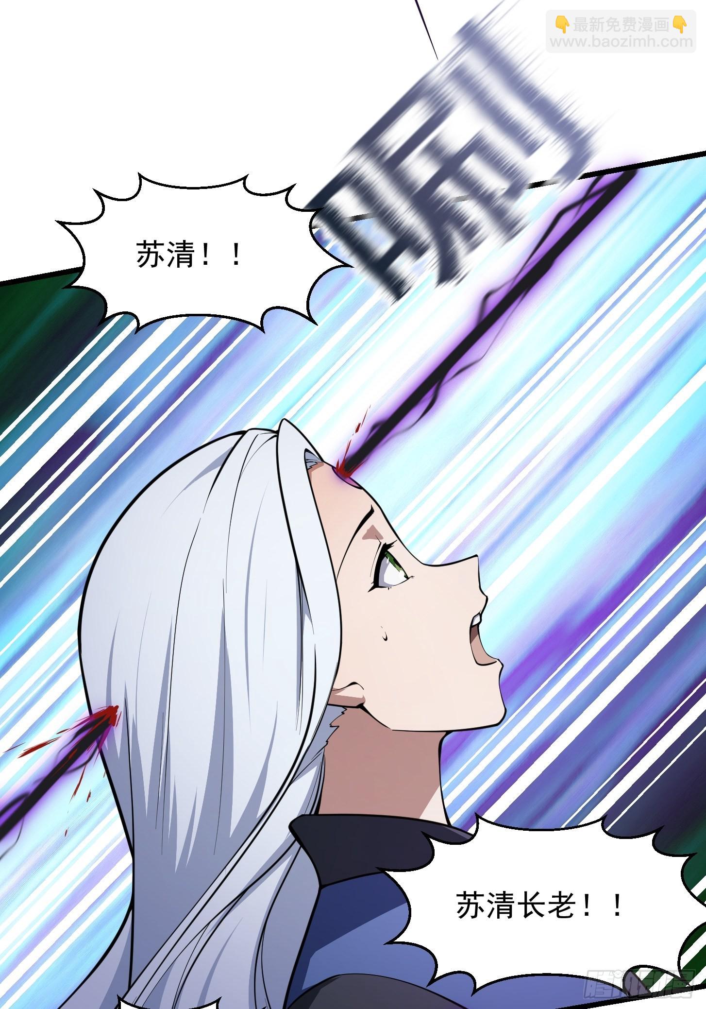 第288话 我要再杀一人17