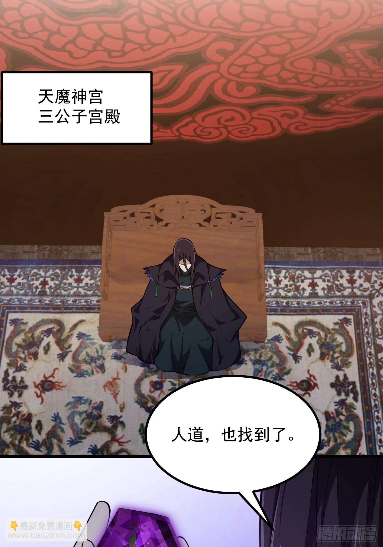 第288话 我要再杀一人21
