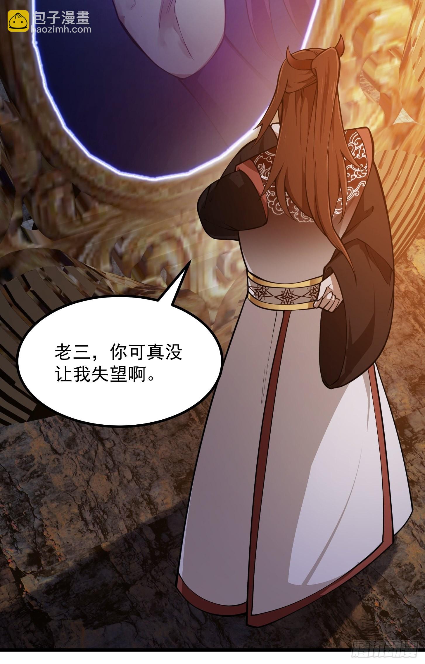 第288话 我要再杀一人23