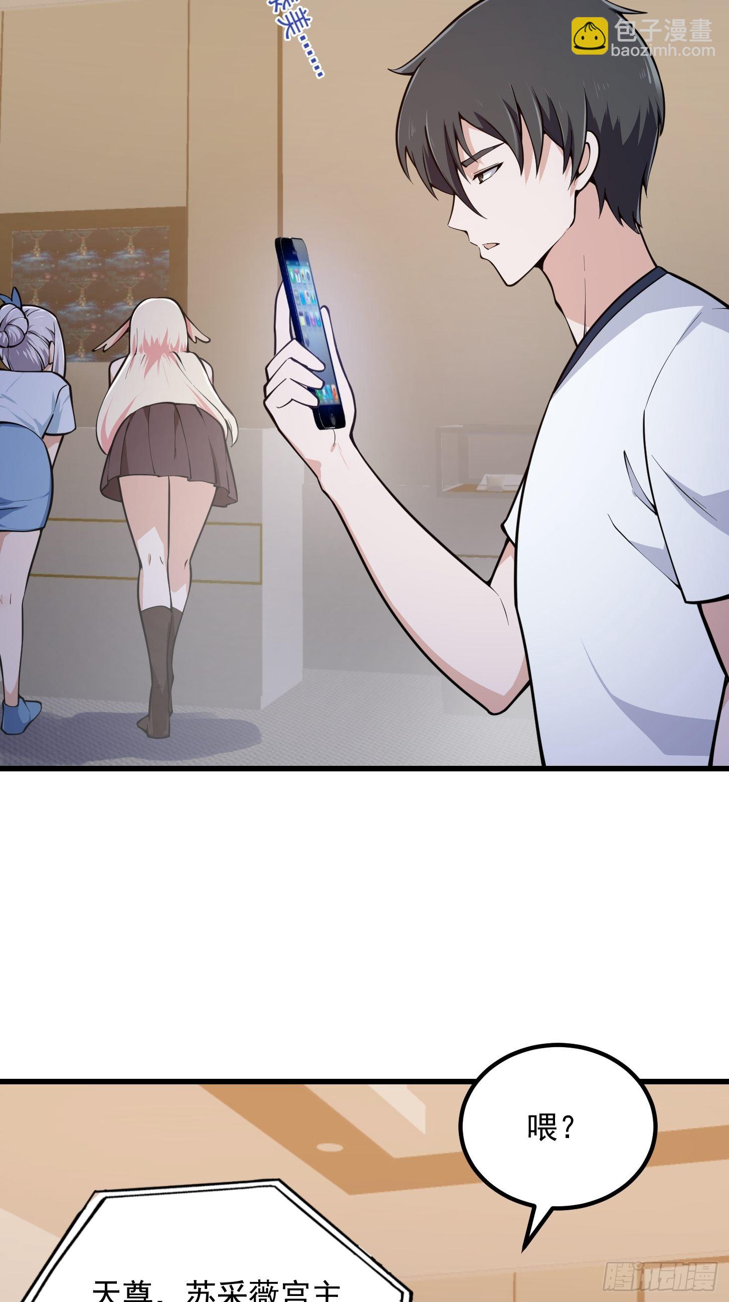 第288话 我要再杀一人25