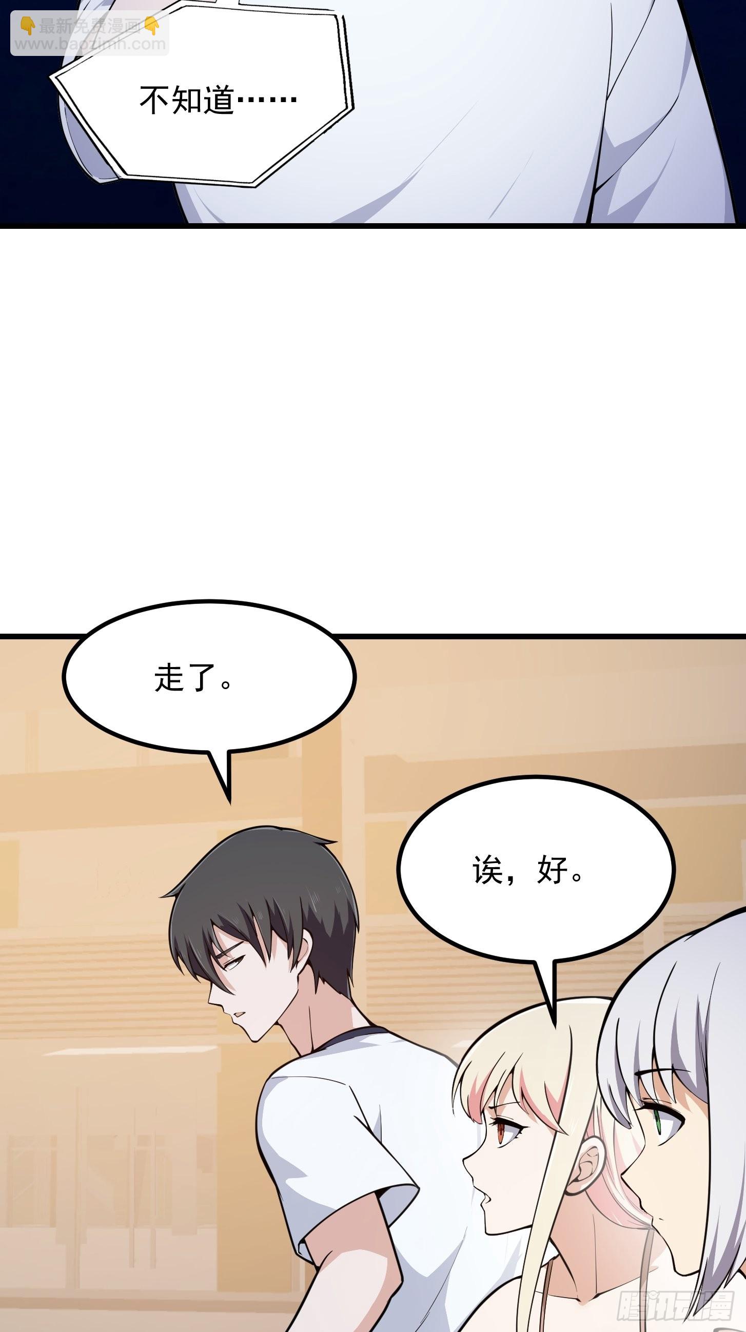 第288话 我要再杀一人28