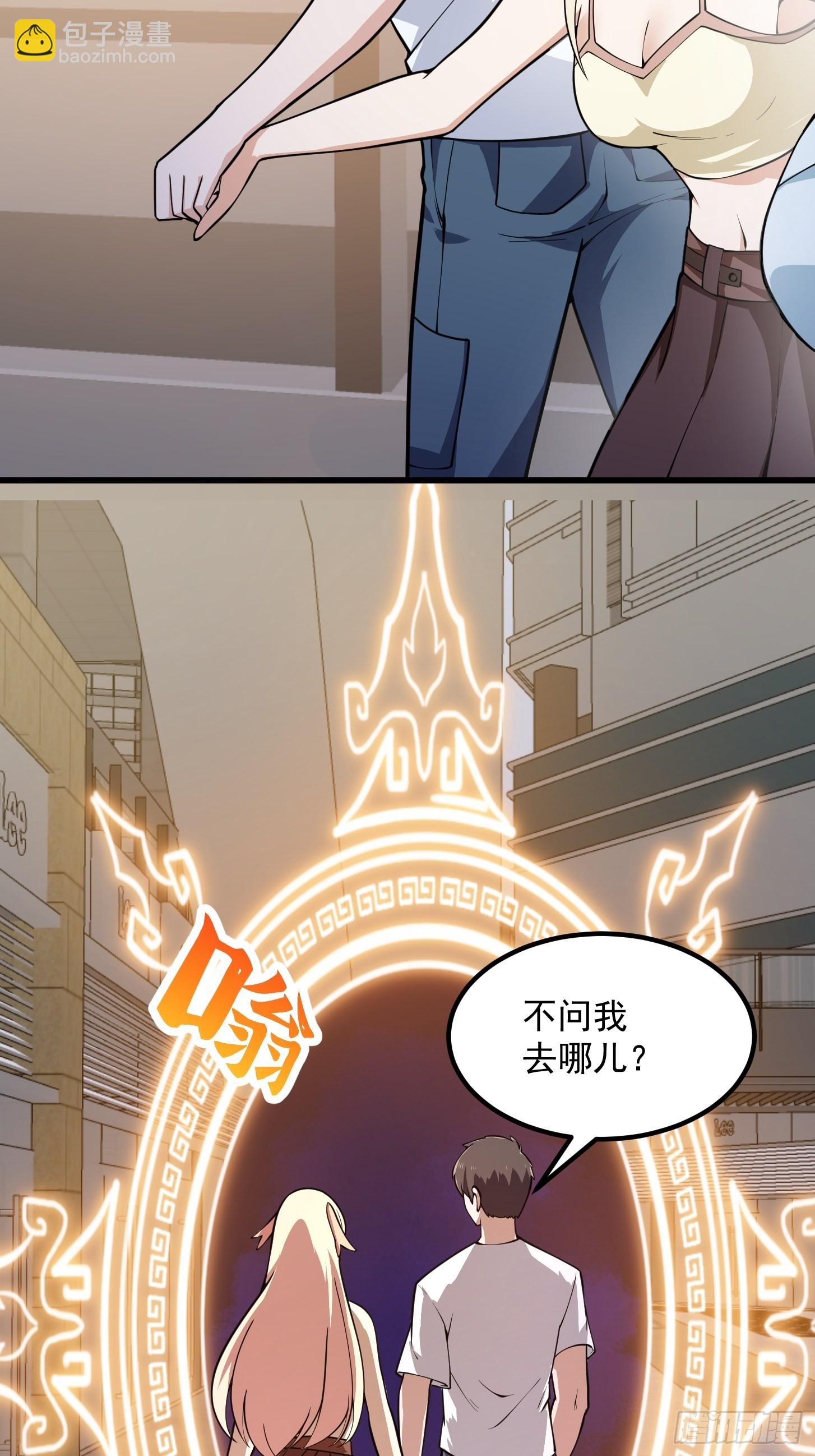 第288话 我要再杀一人29