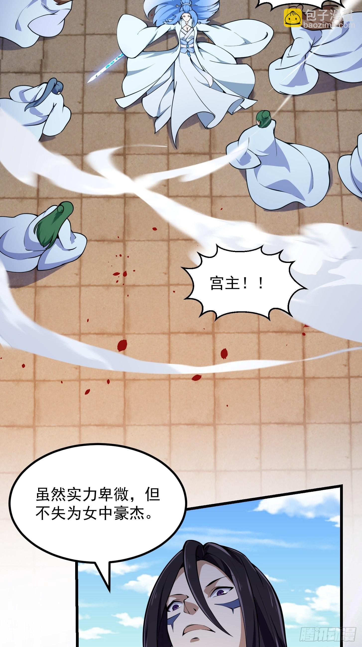 第288话 我要再杀一人3