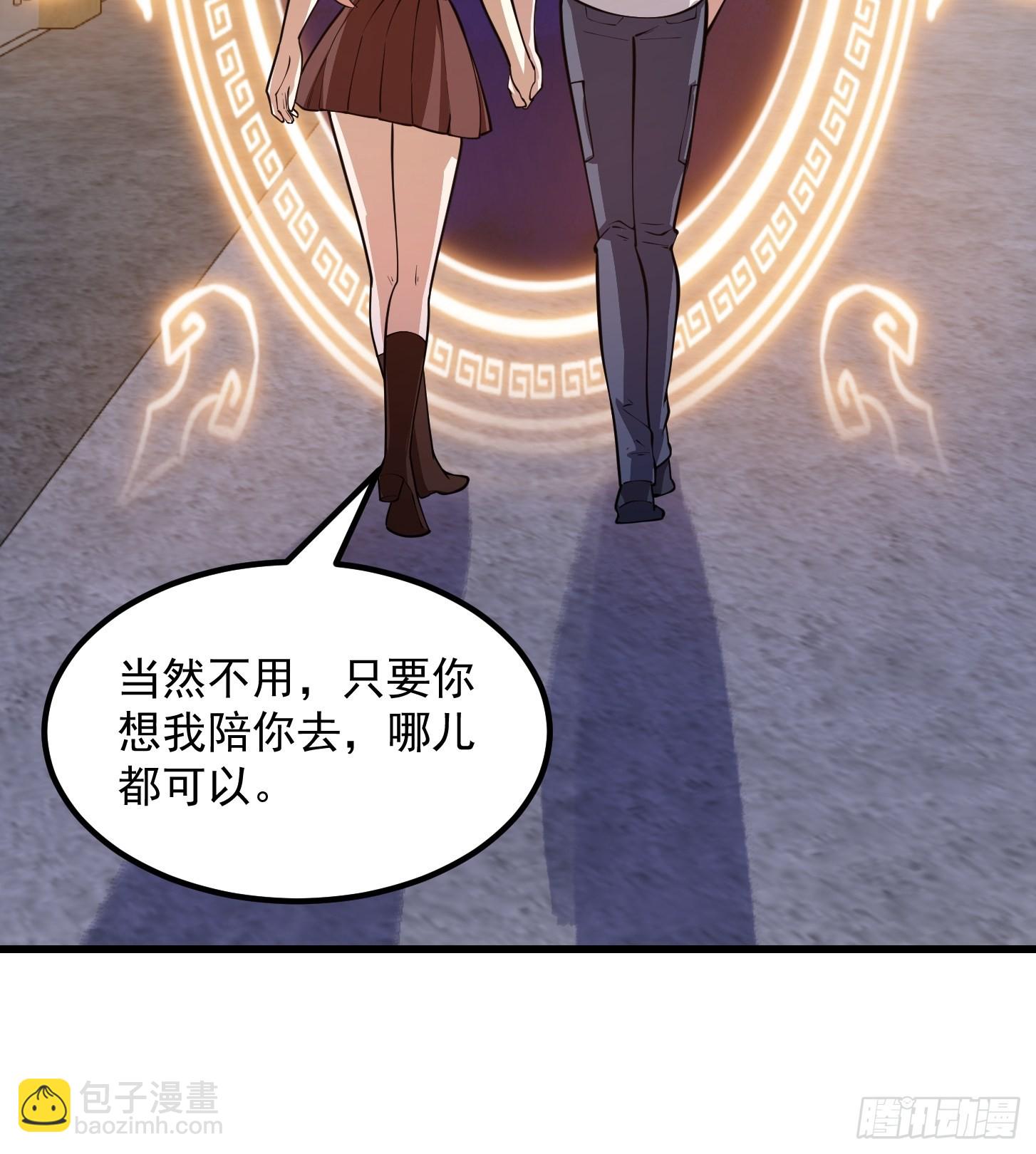 第288话 我要再杀一人30