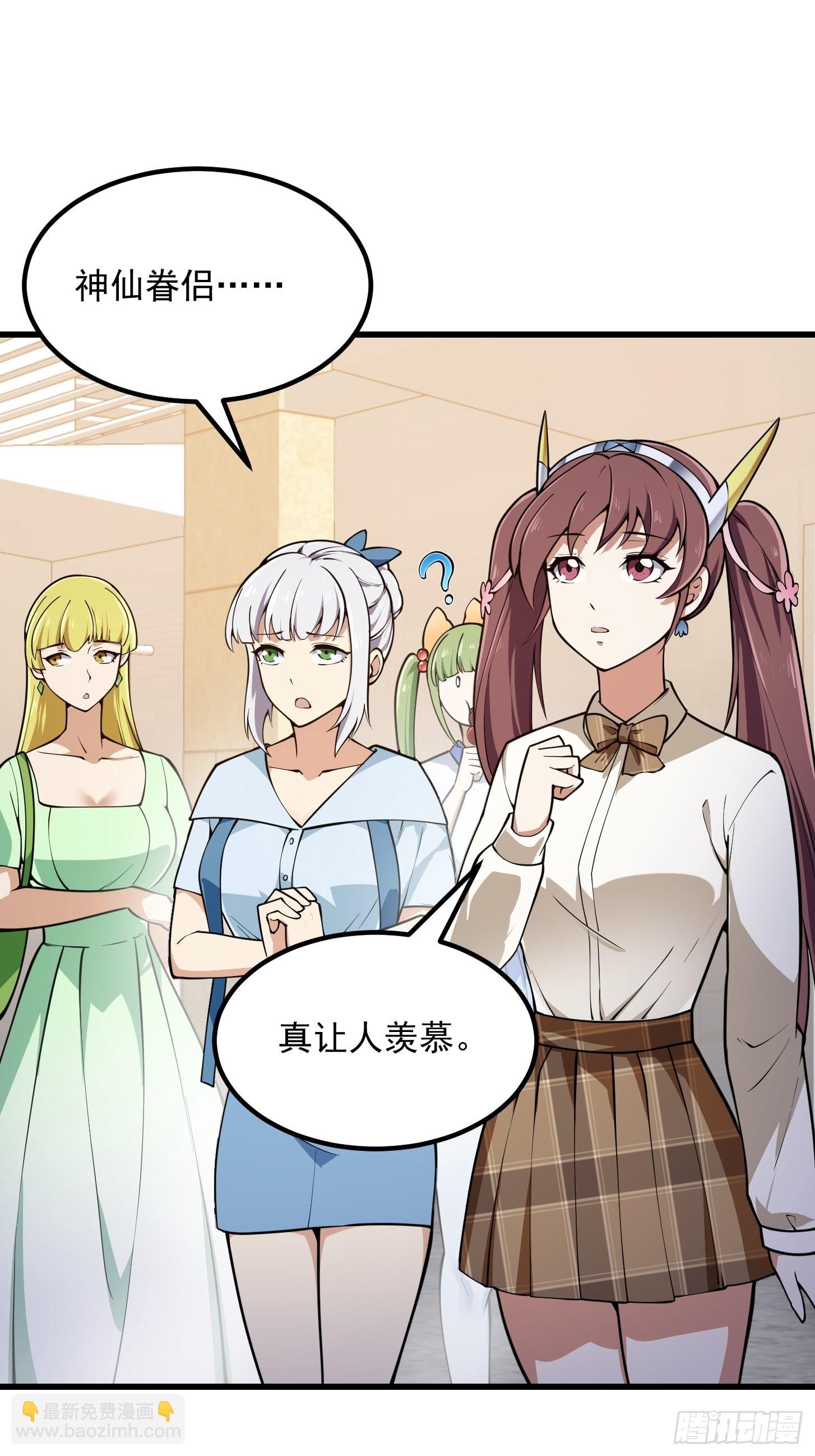 第288话 我要再杀一人31