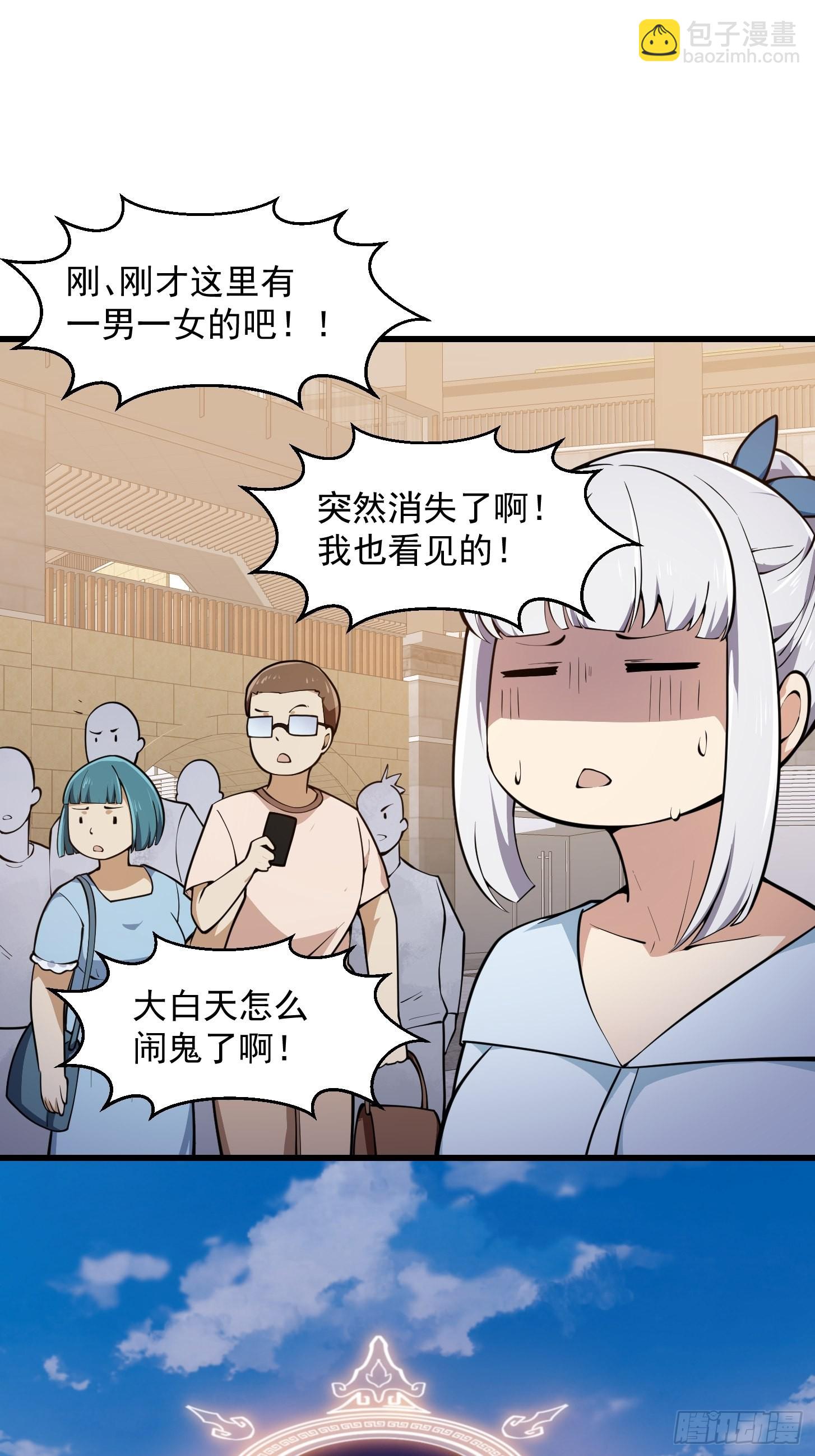 第288话 我要再杀一人32