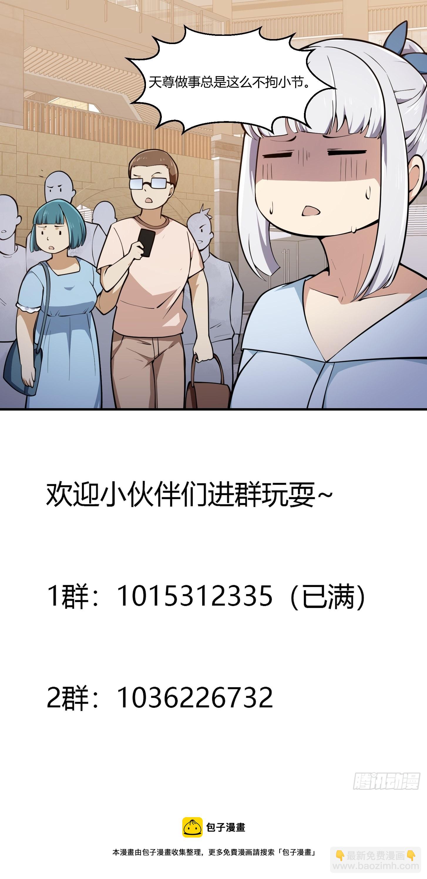第288话 我要再杀一人38