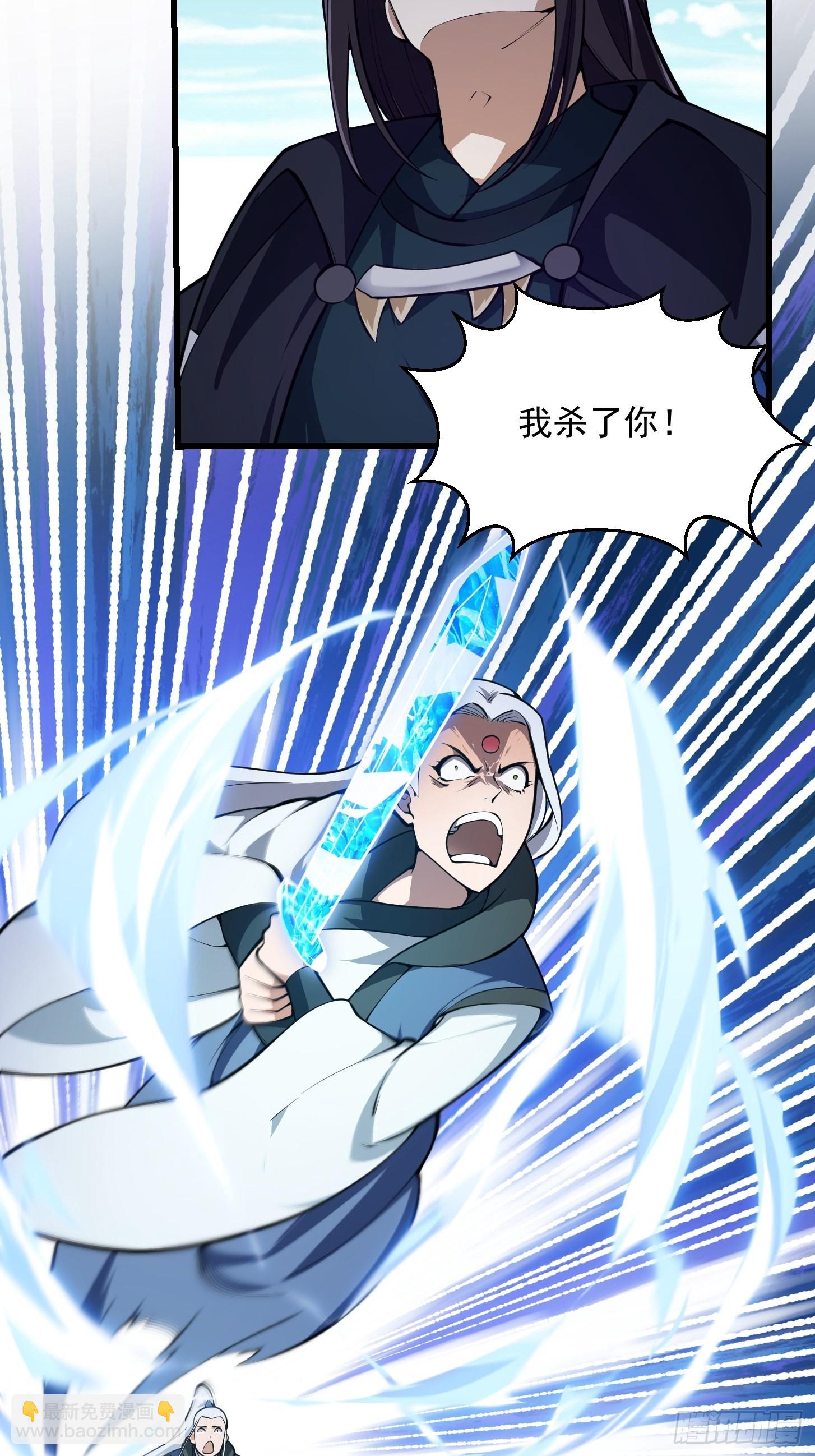 第288话 我要再杀一人4