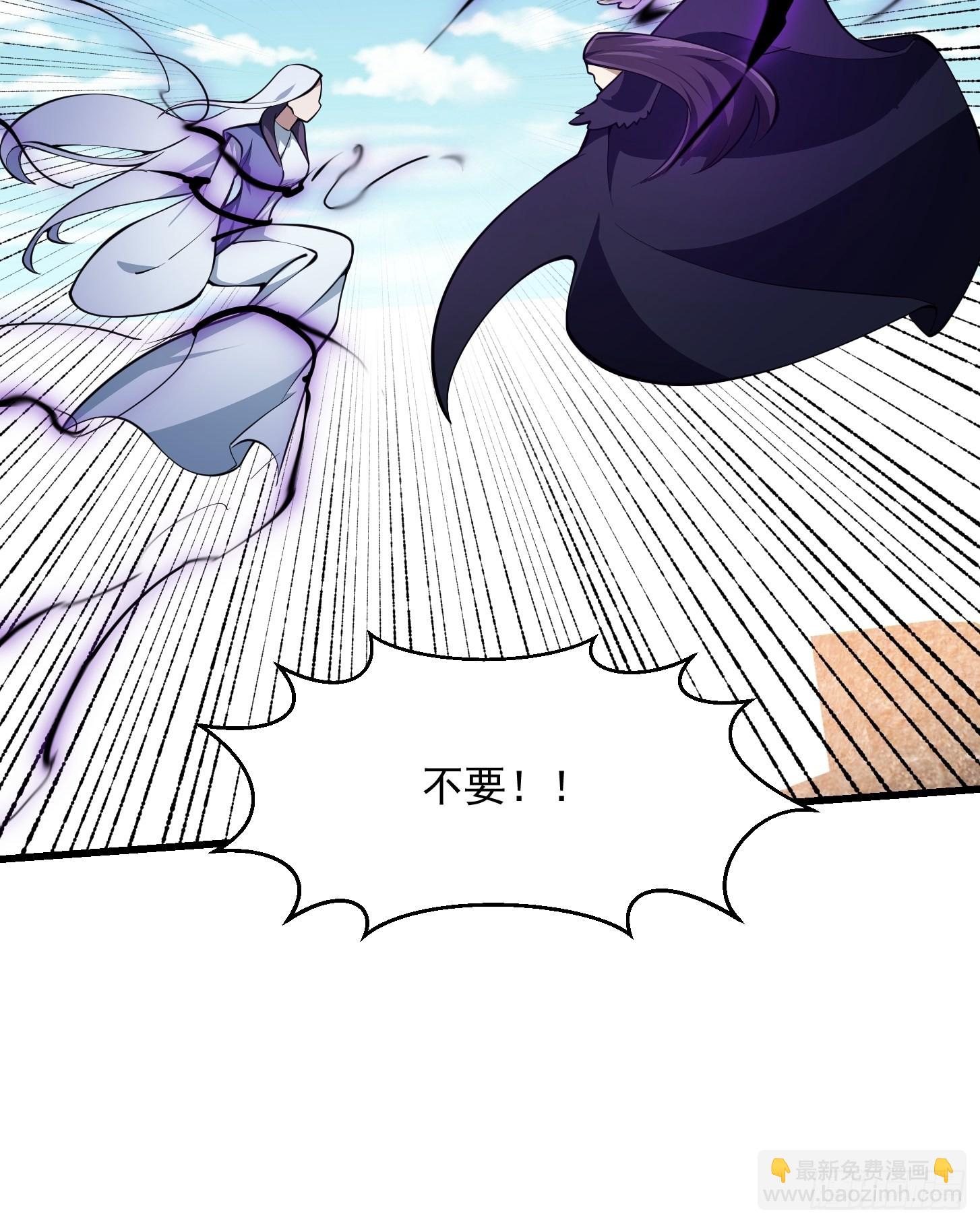 第288话 我要再杀一人8