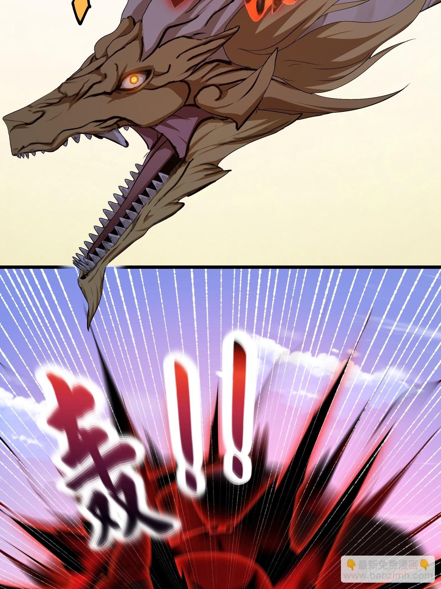 第290话 天龙VS魍魉！21
