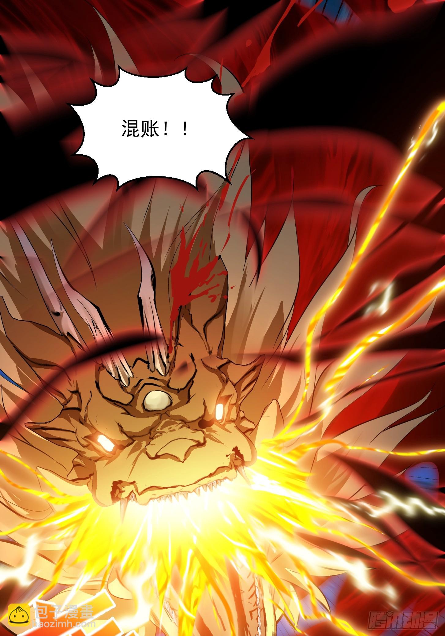 第290话 天龙VS魍魉！23