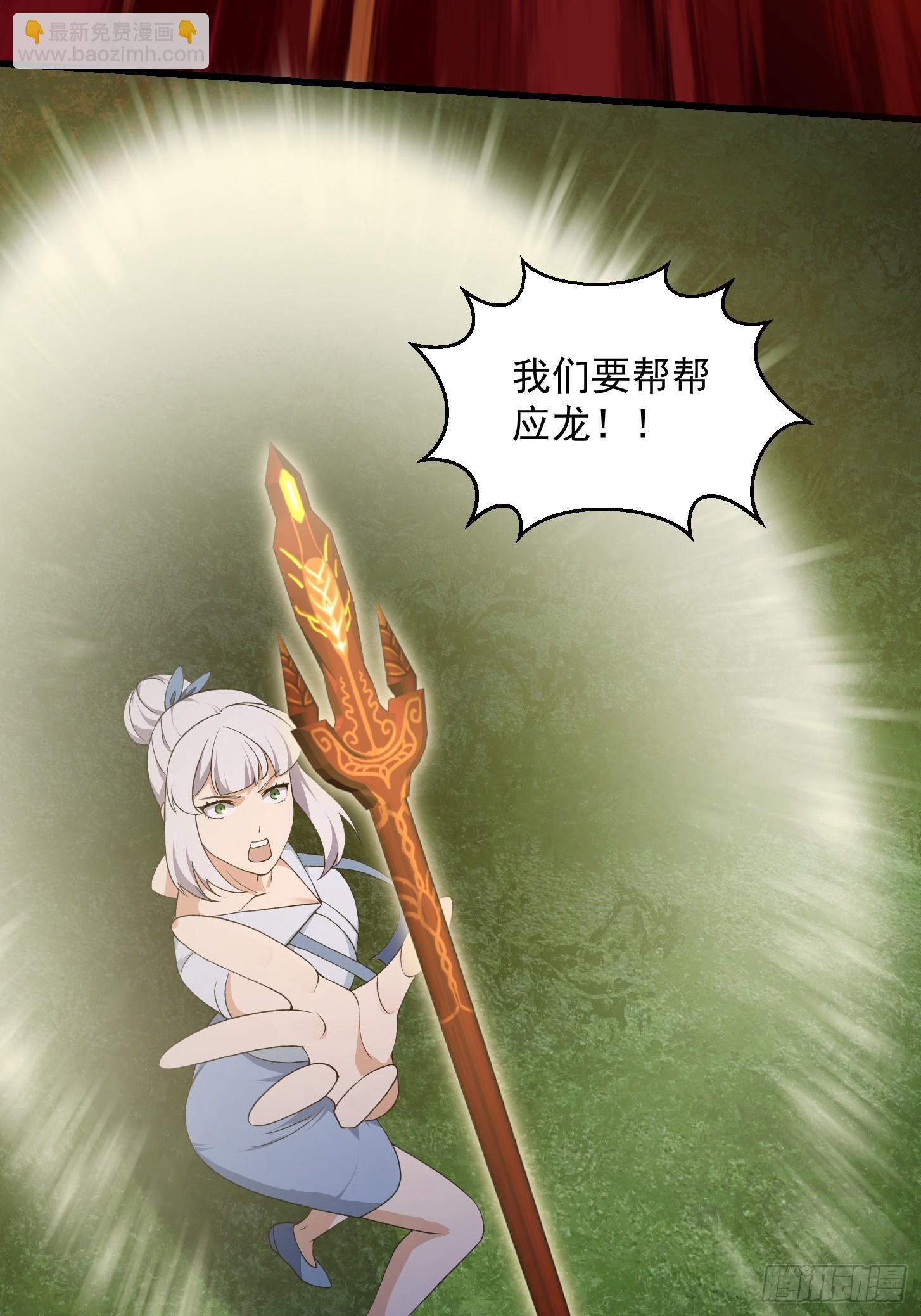 第290话 天龙VS魍魉！26