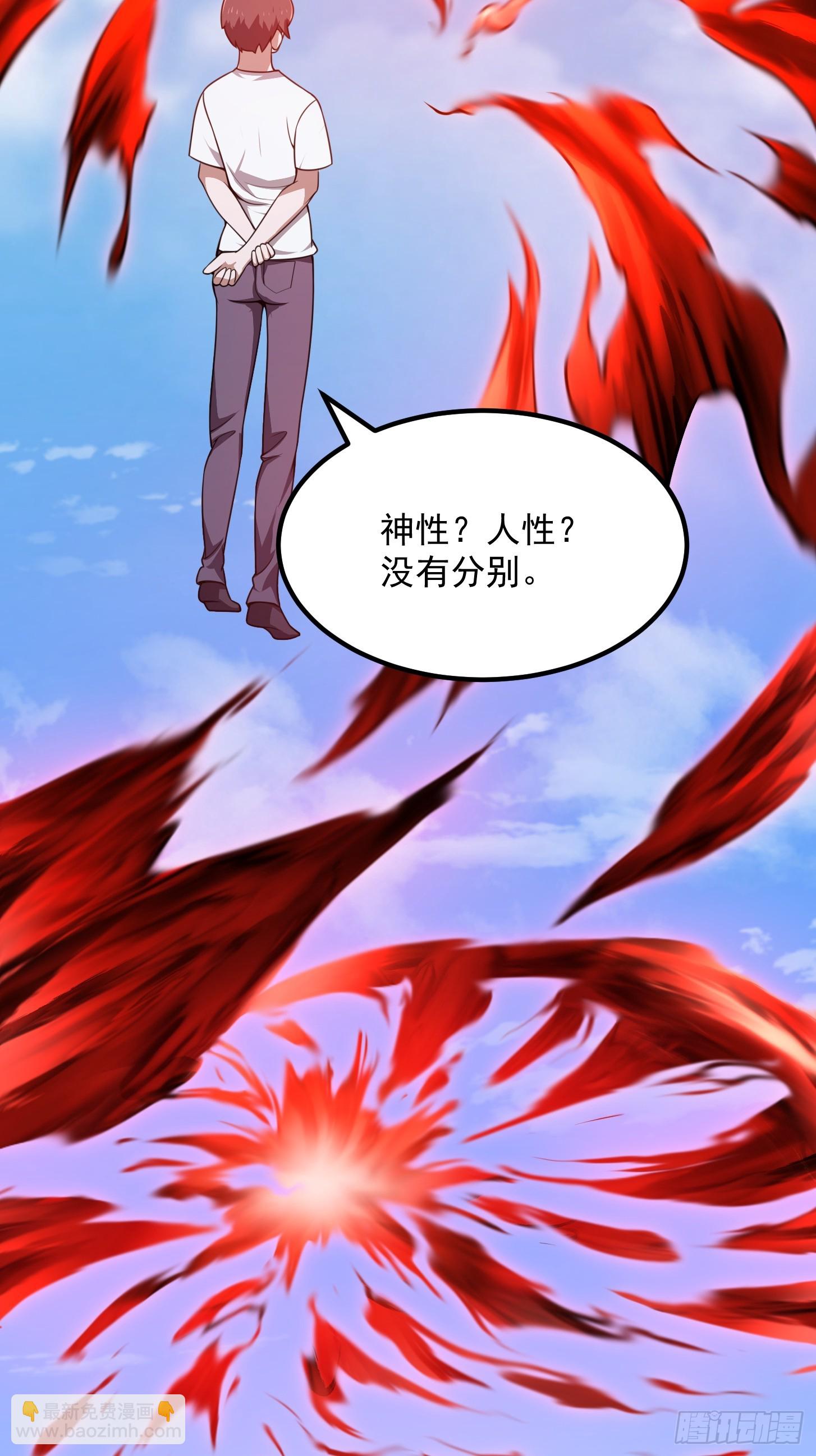第295话 世间无我这般人13