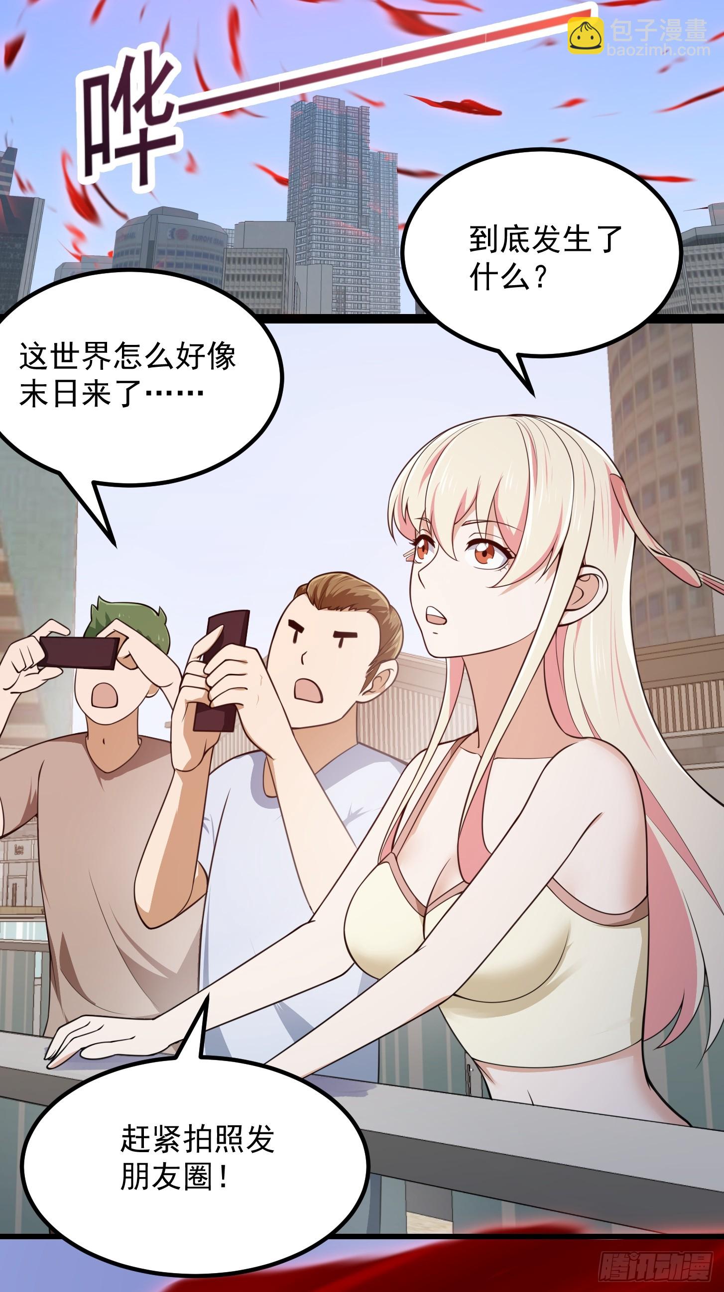 第295话 世间无我这般人14