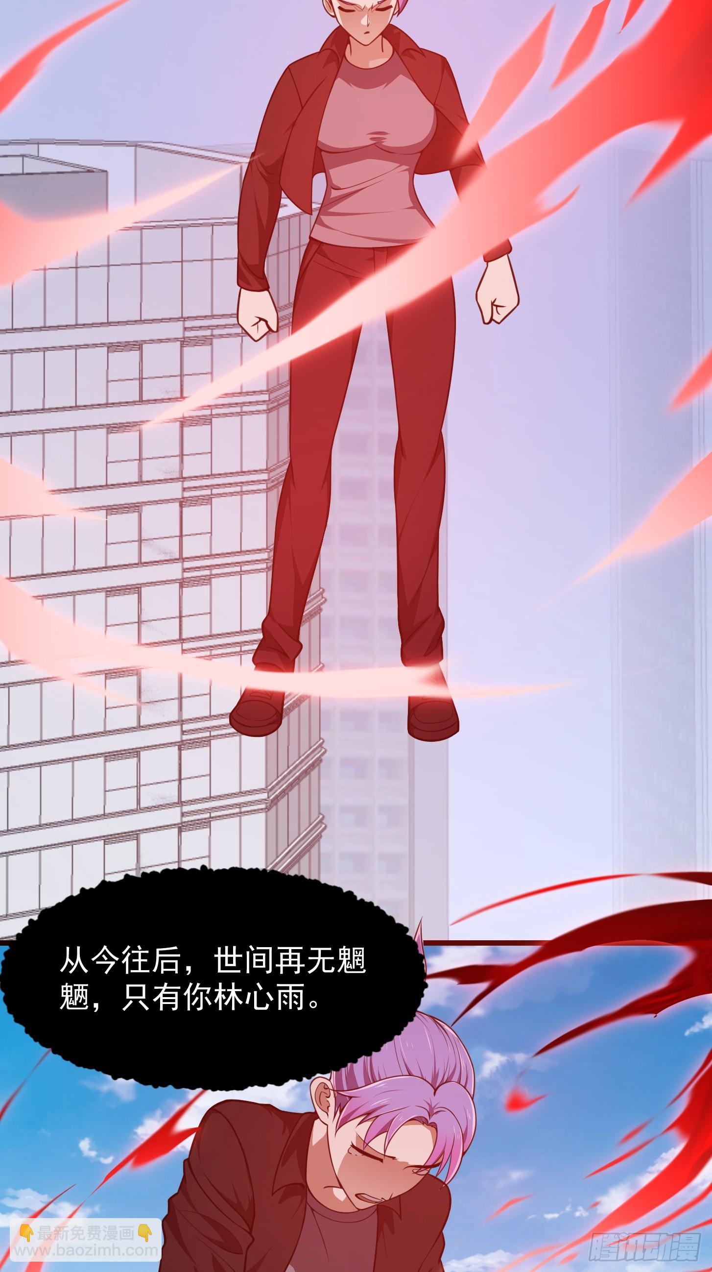 第295话 世间无我这般人16