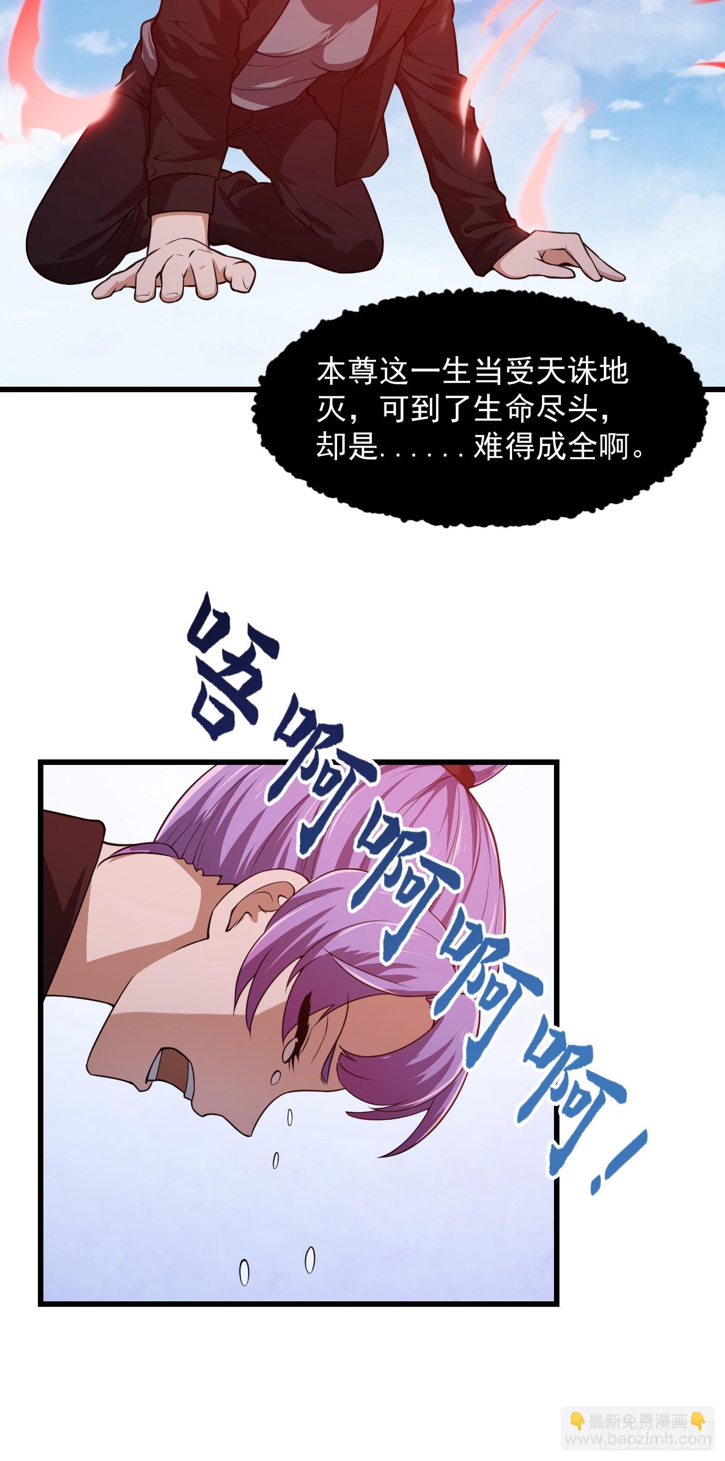 第295话 世间无我这般人17