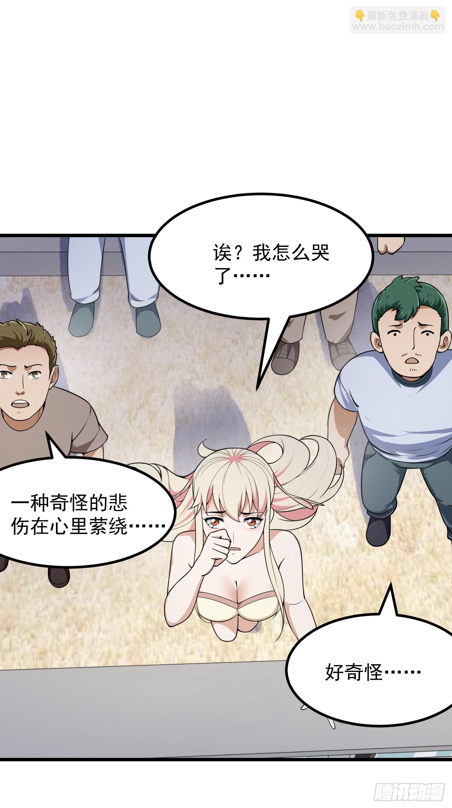 第295话 世间无我这般人19