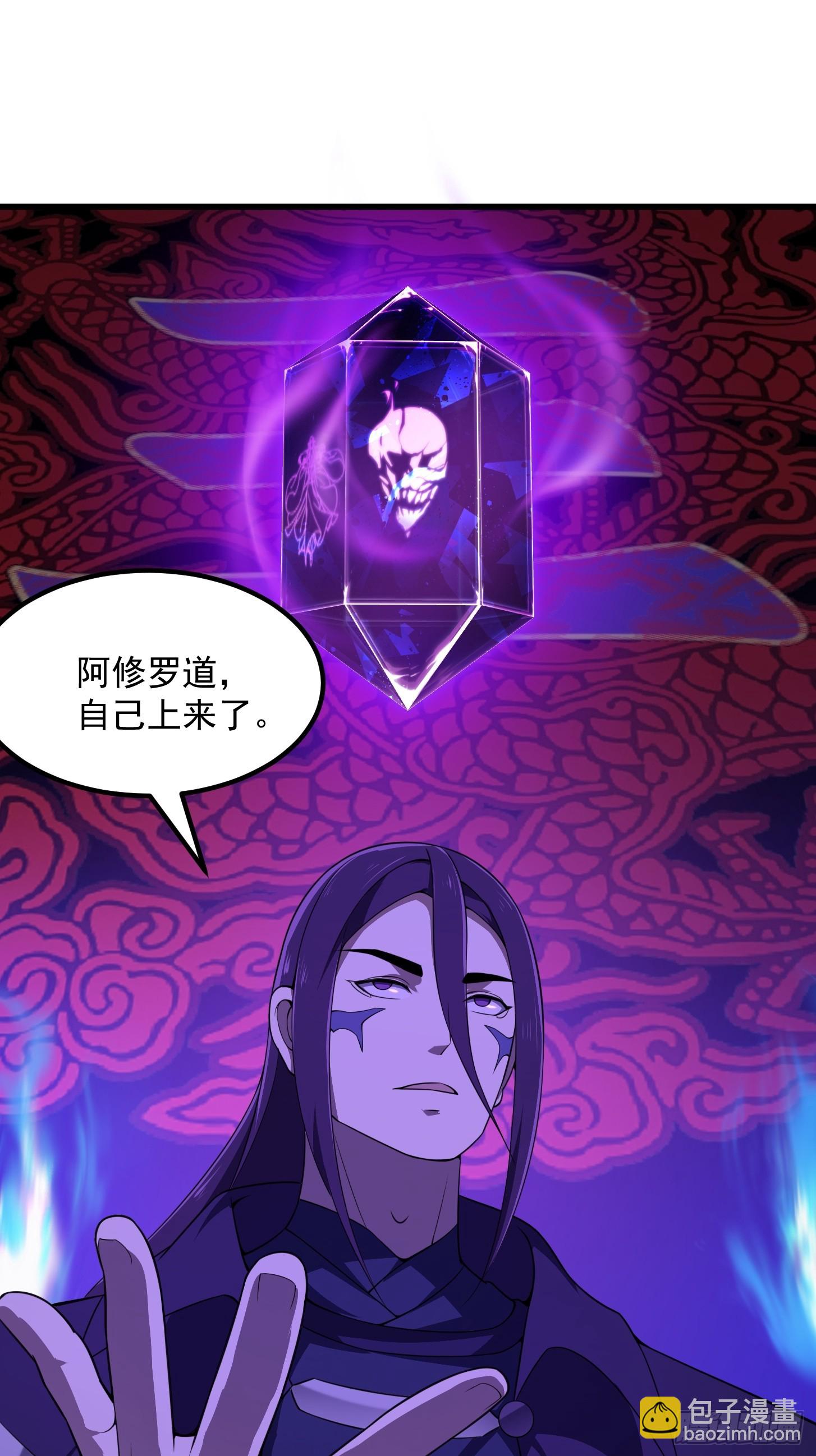 第295话 世间无我这般人21