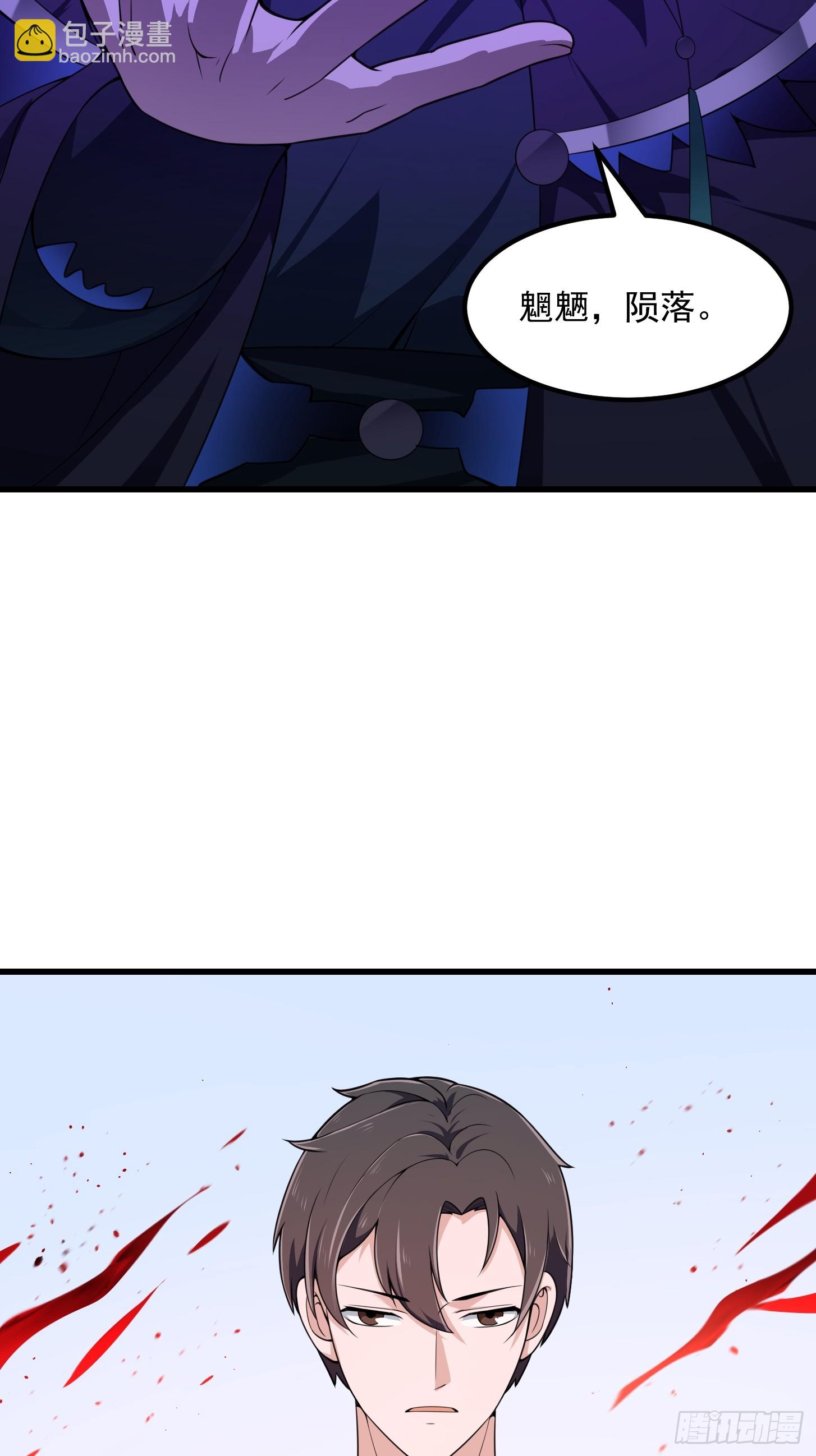第295话 世间无我这般人22