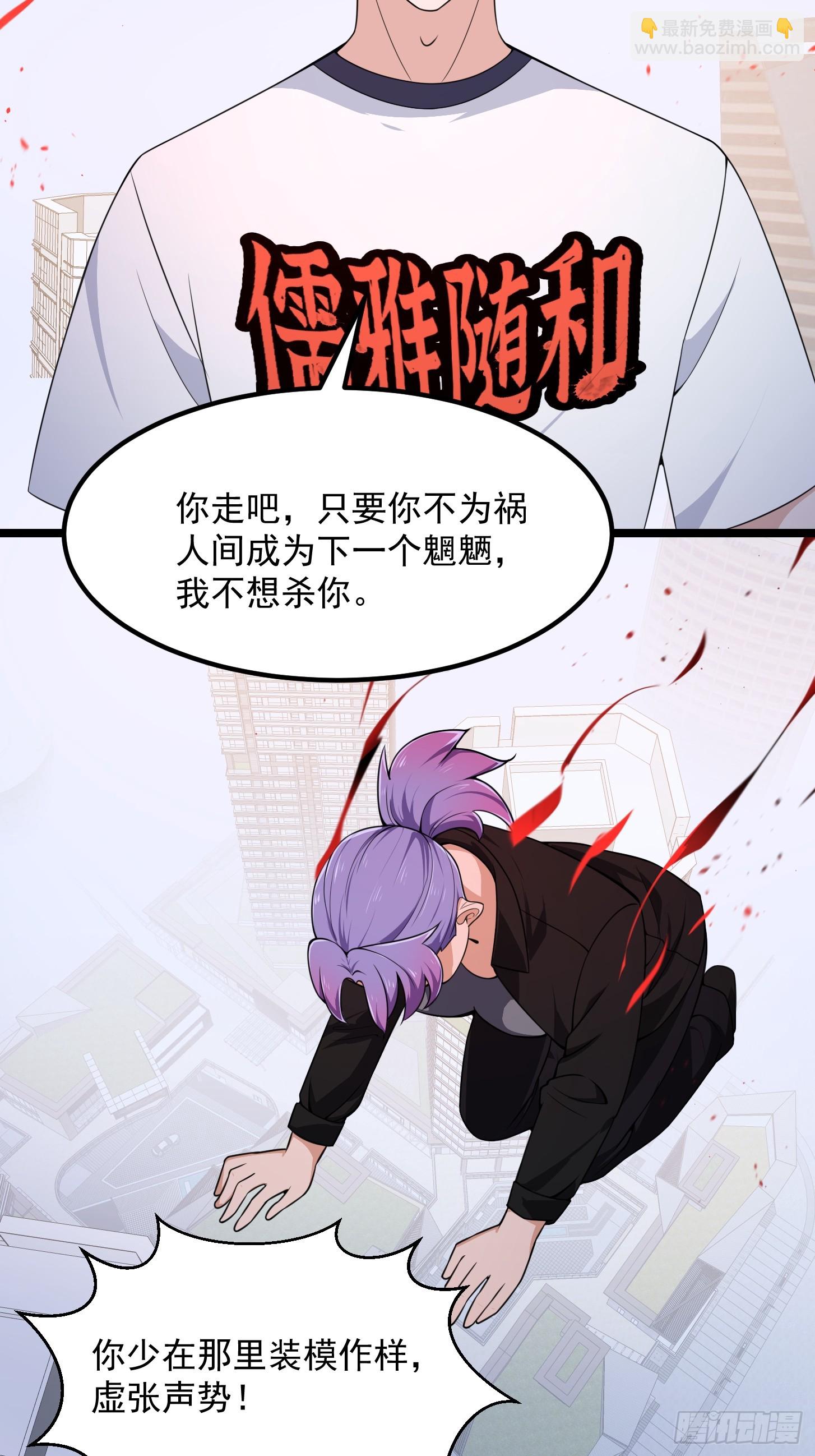 第295话 世间无我这般人23