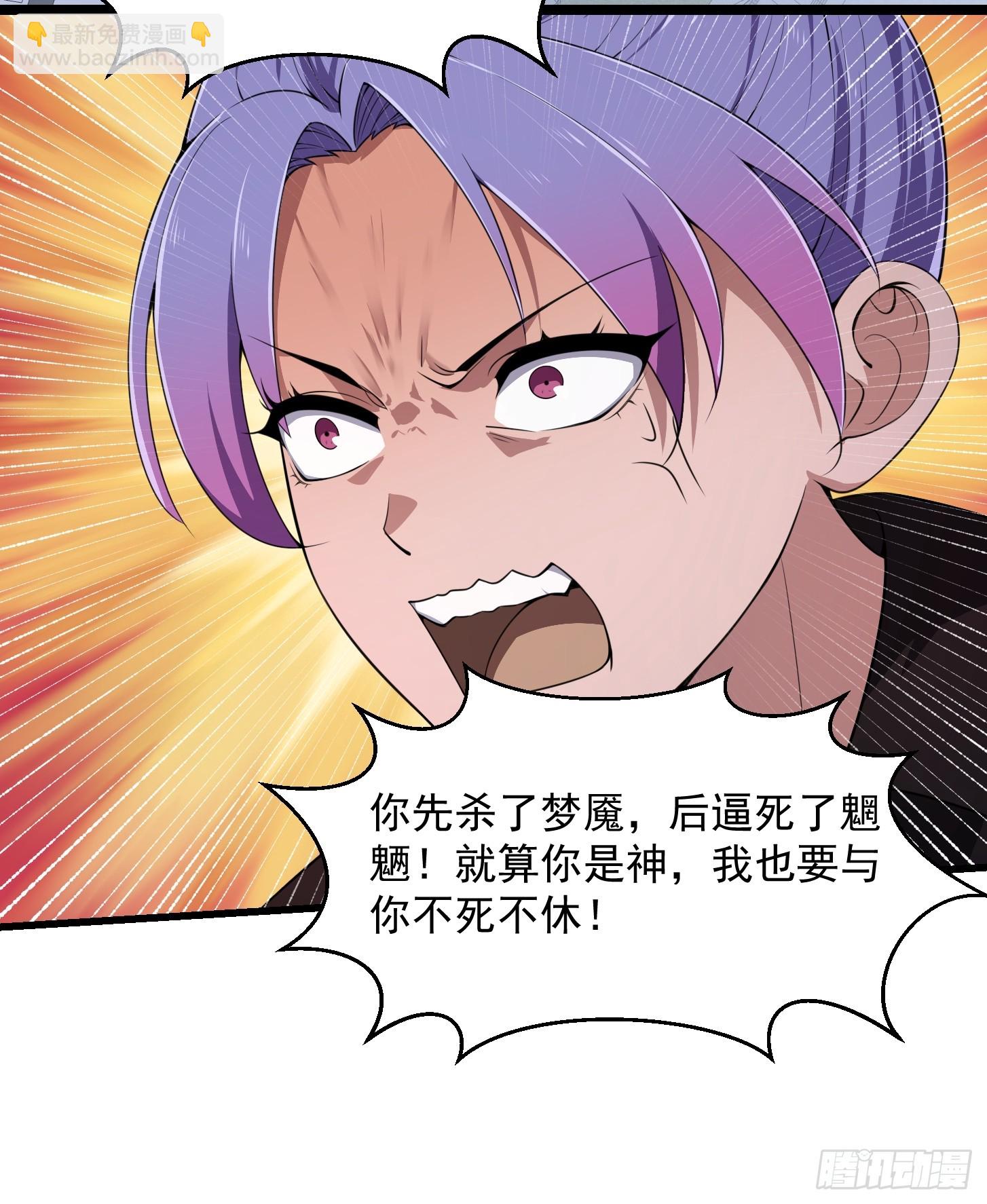 第295话 世间无我这般人24