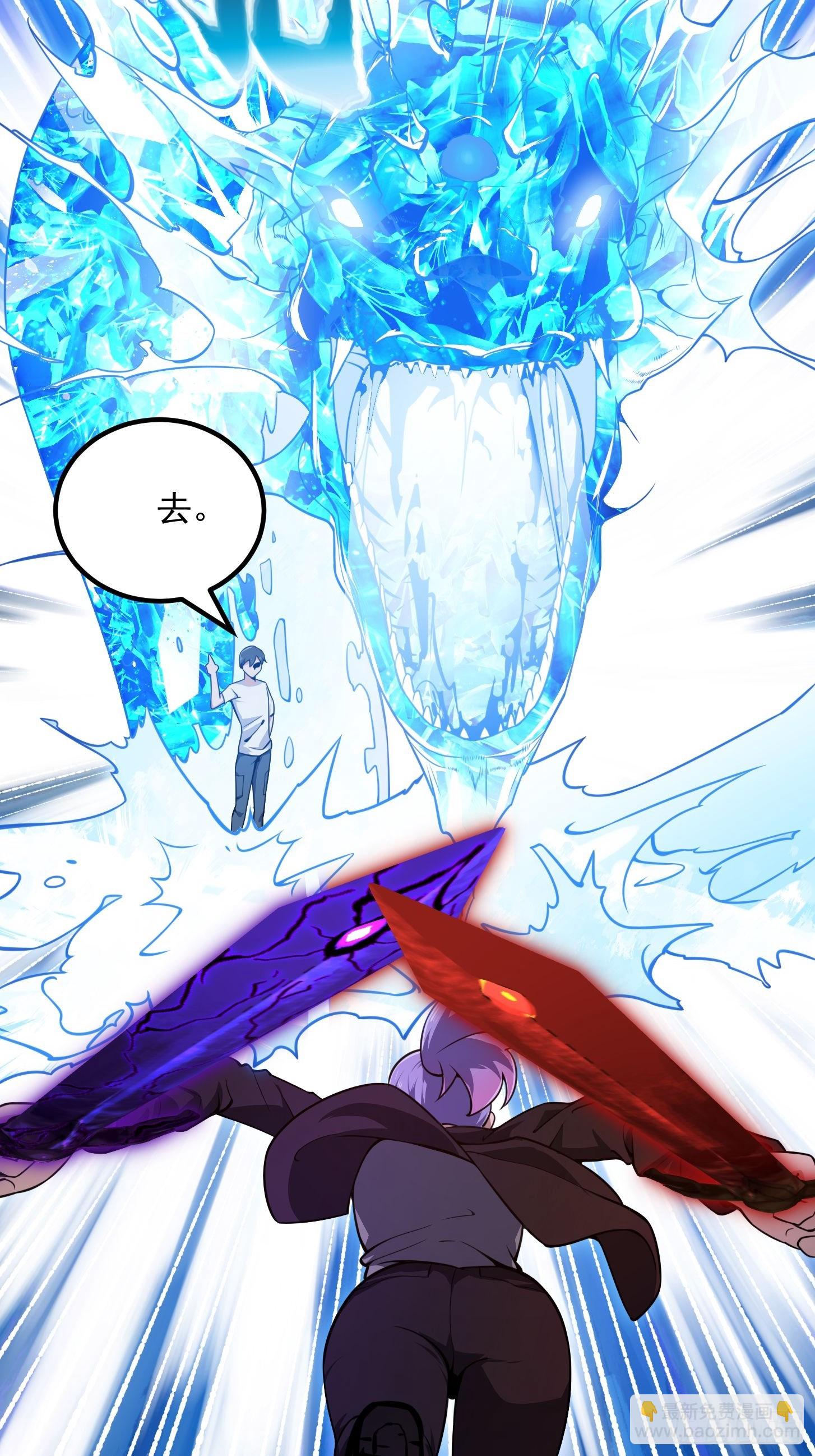 第295话 世间无我这般人27