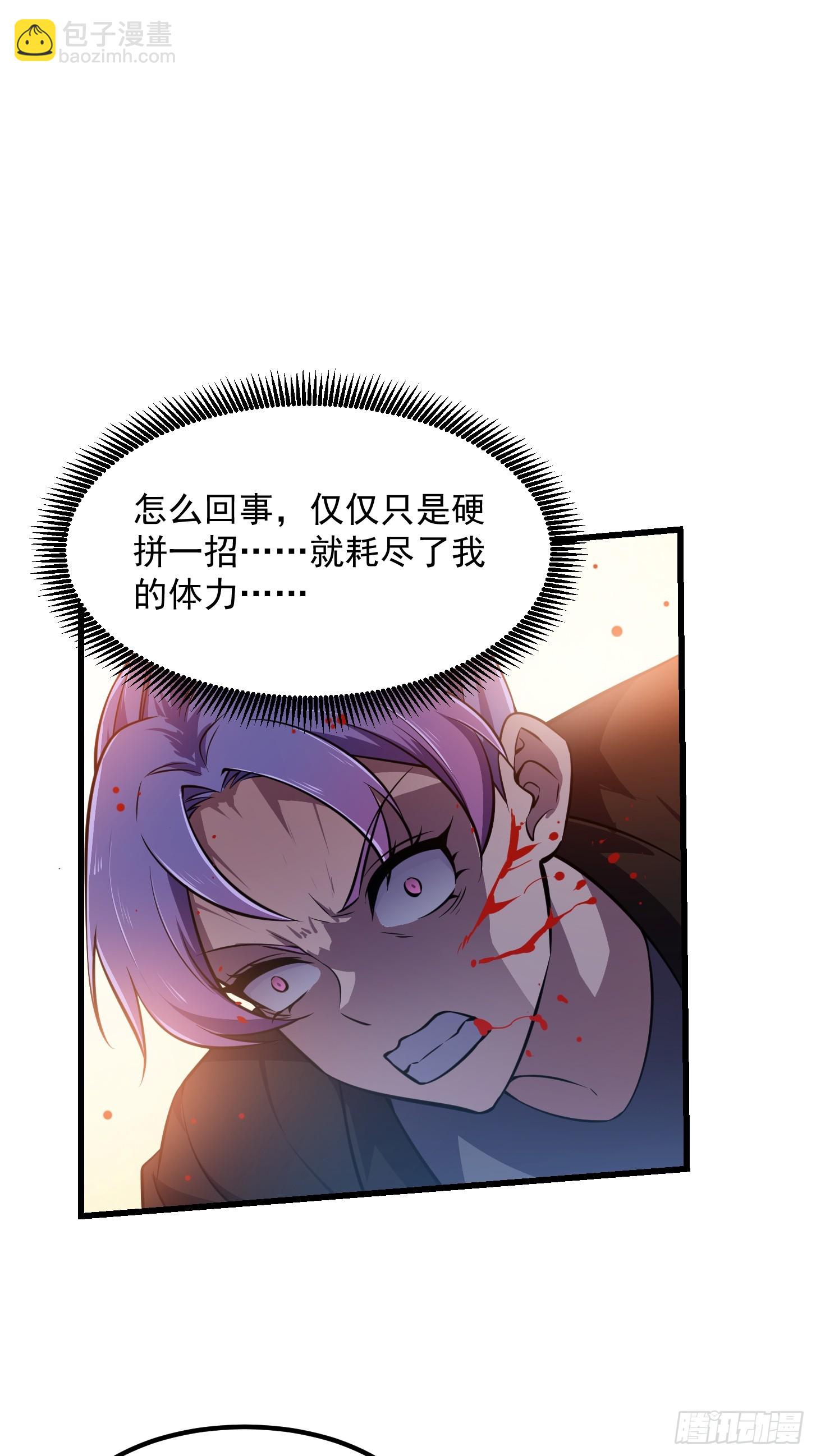 第295话 世间无我这般人32