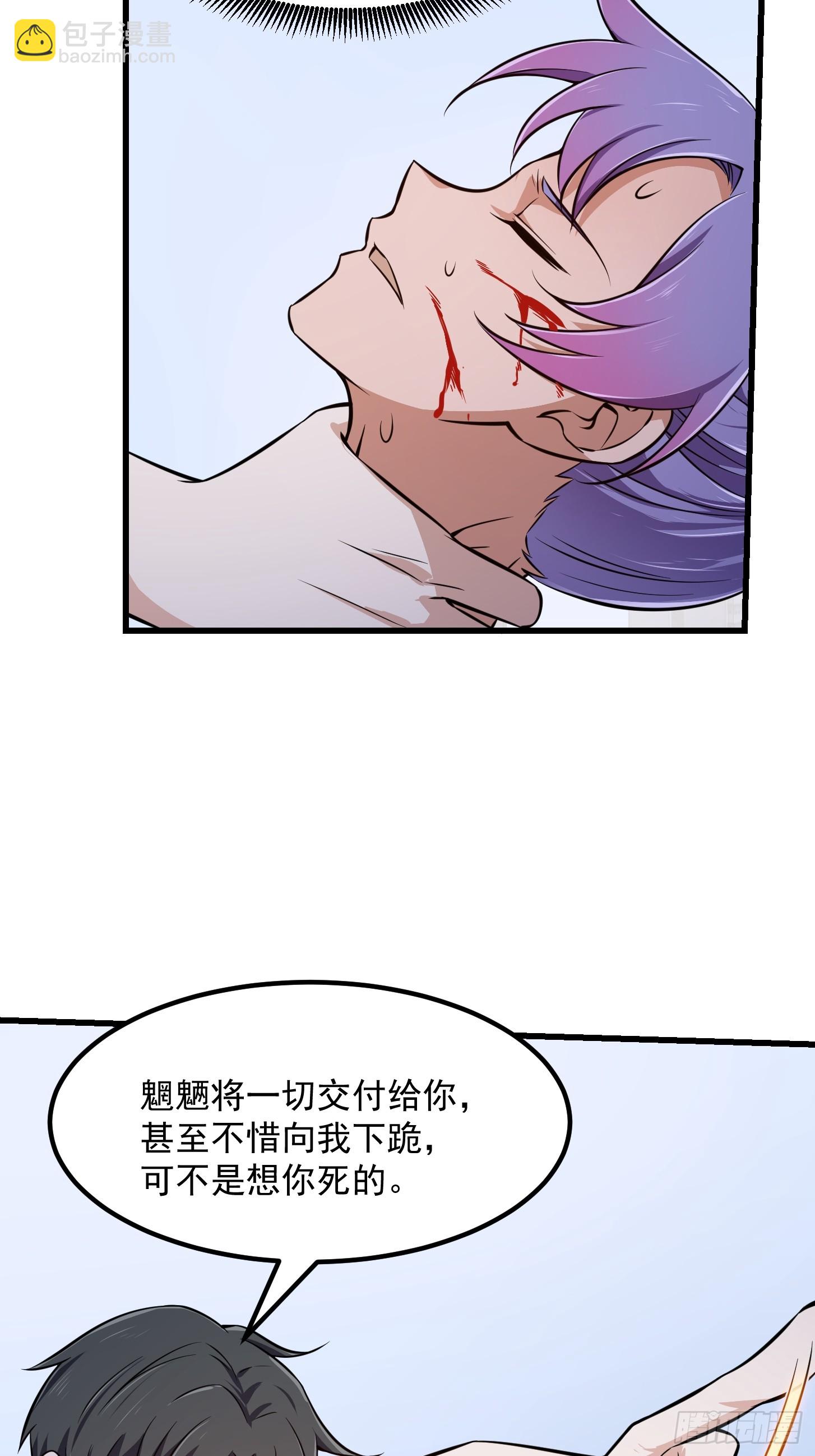 第295话 世间无我这般人36